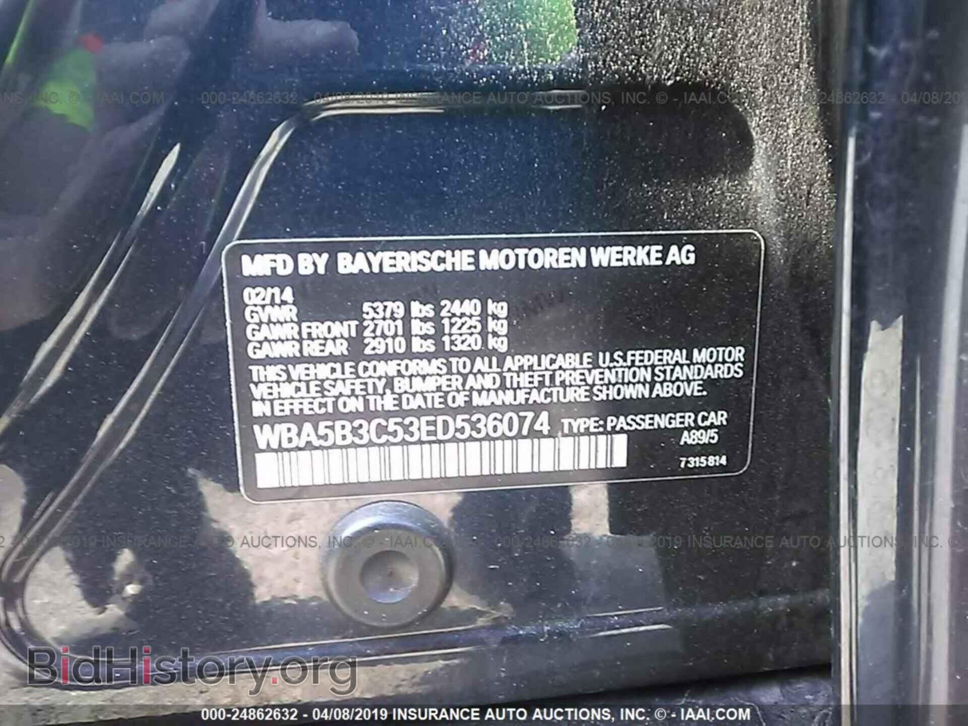 2014 BMW 535 - VIN: WBA5B3C53ED536074 - Фото 9