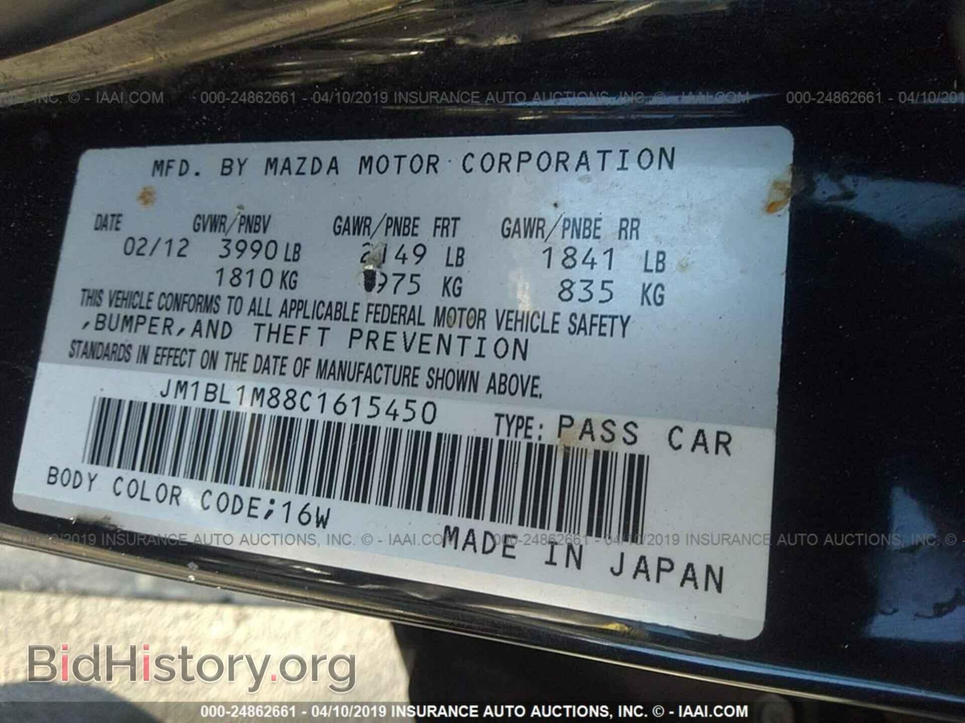 2012 MAZDA 3 - VIN: JM1BL1M88C1615450 - Фото 9