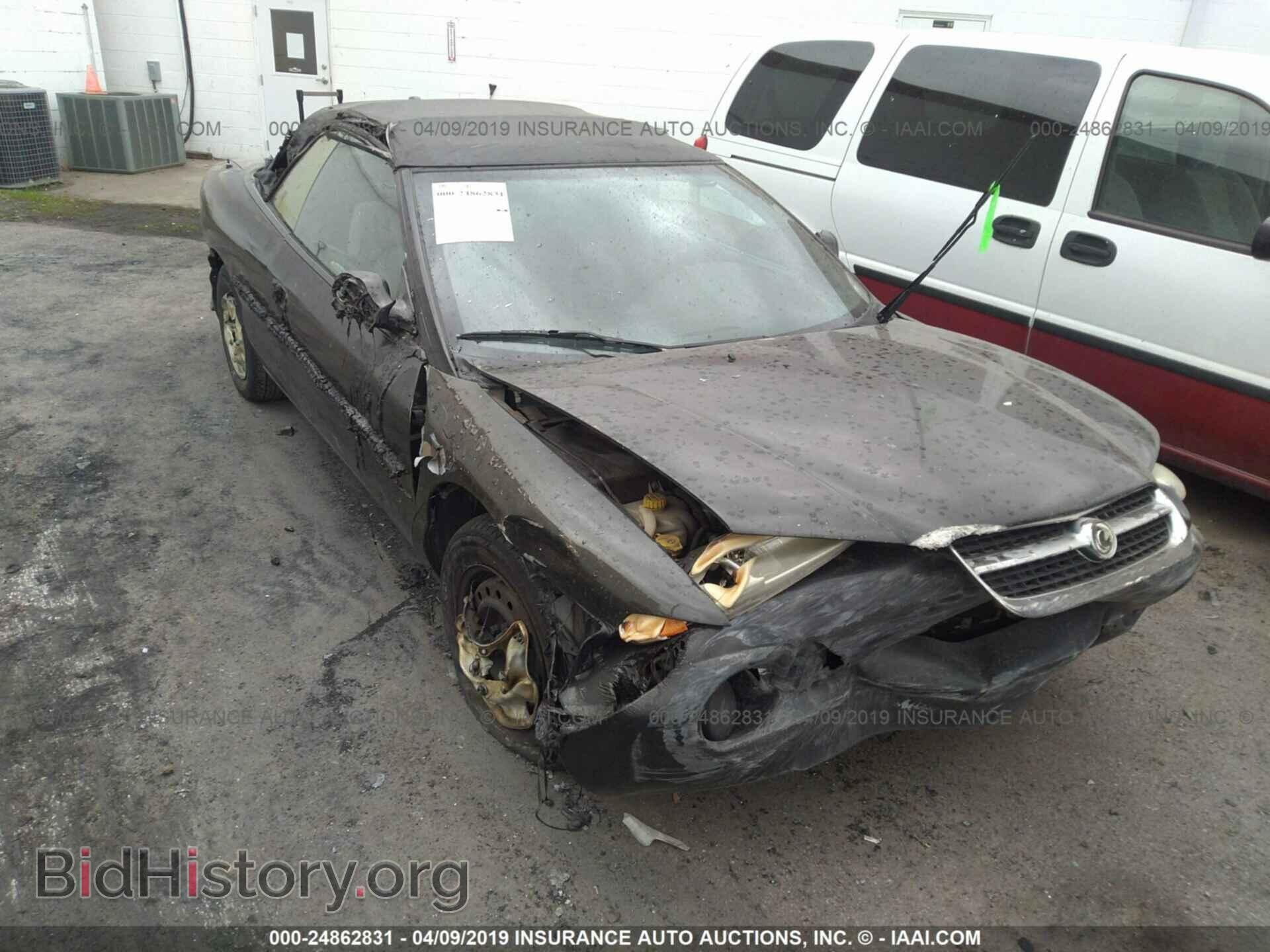 1998 CHRYSLER SEBRING - VIN: 3C3EL45H4WT274868 - Фото 6