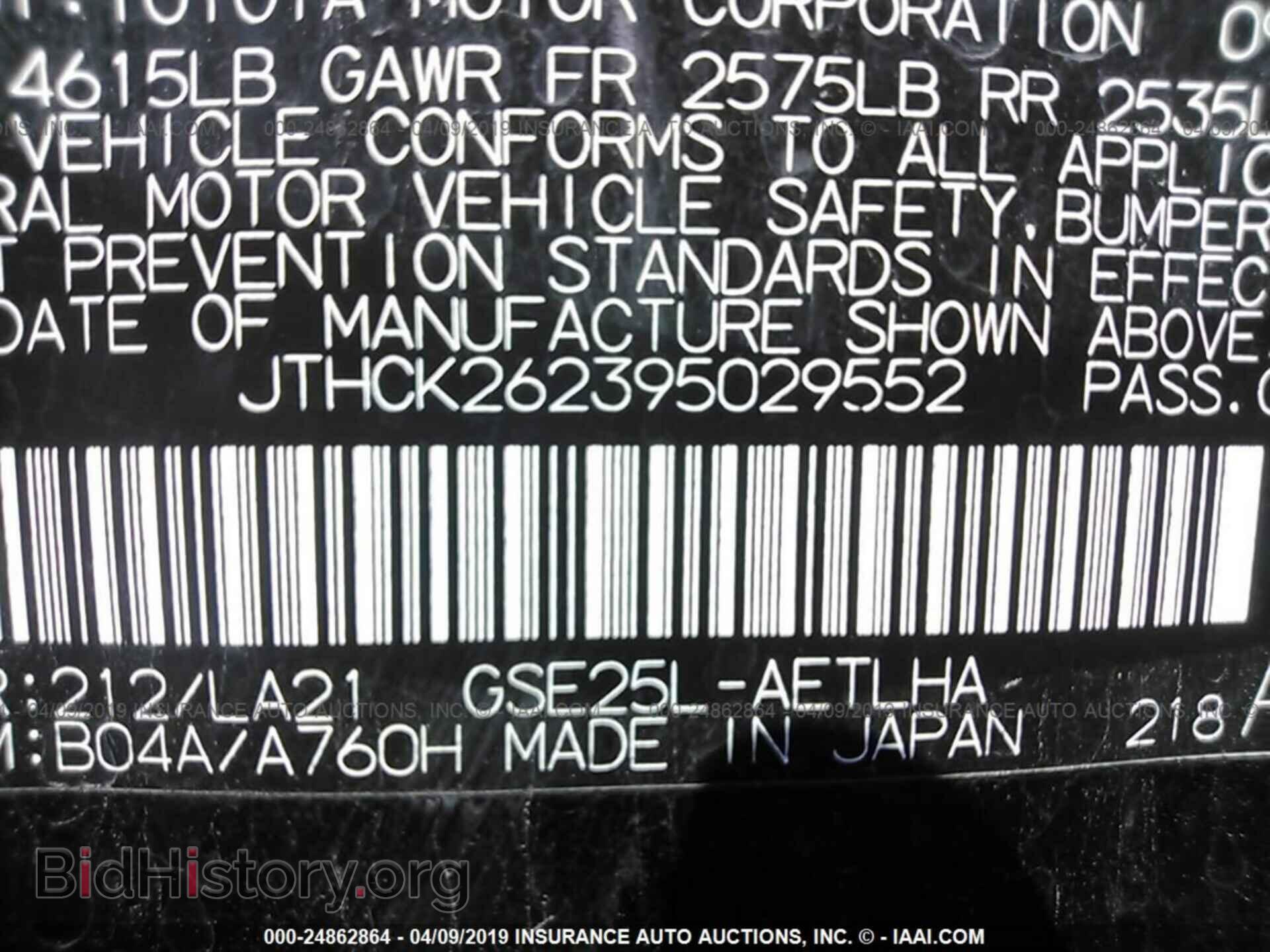 2009 LEXUS IS - VIN: JTHCK262395029552 - Фото 9