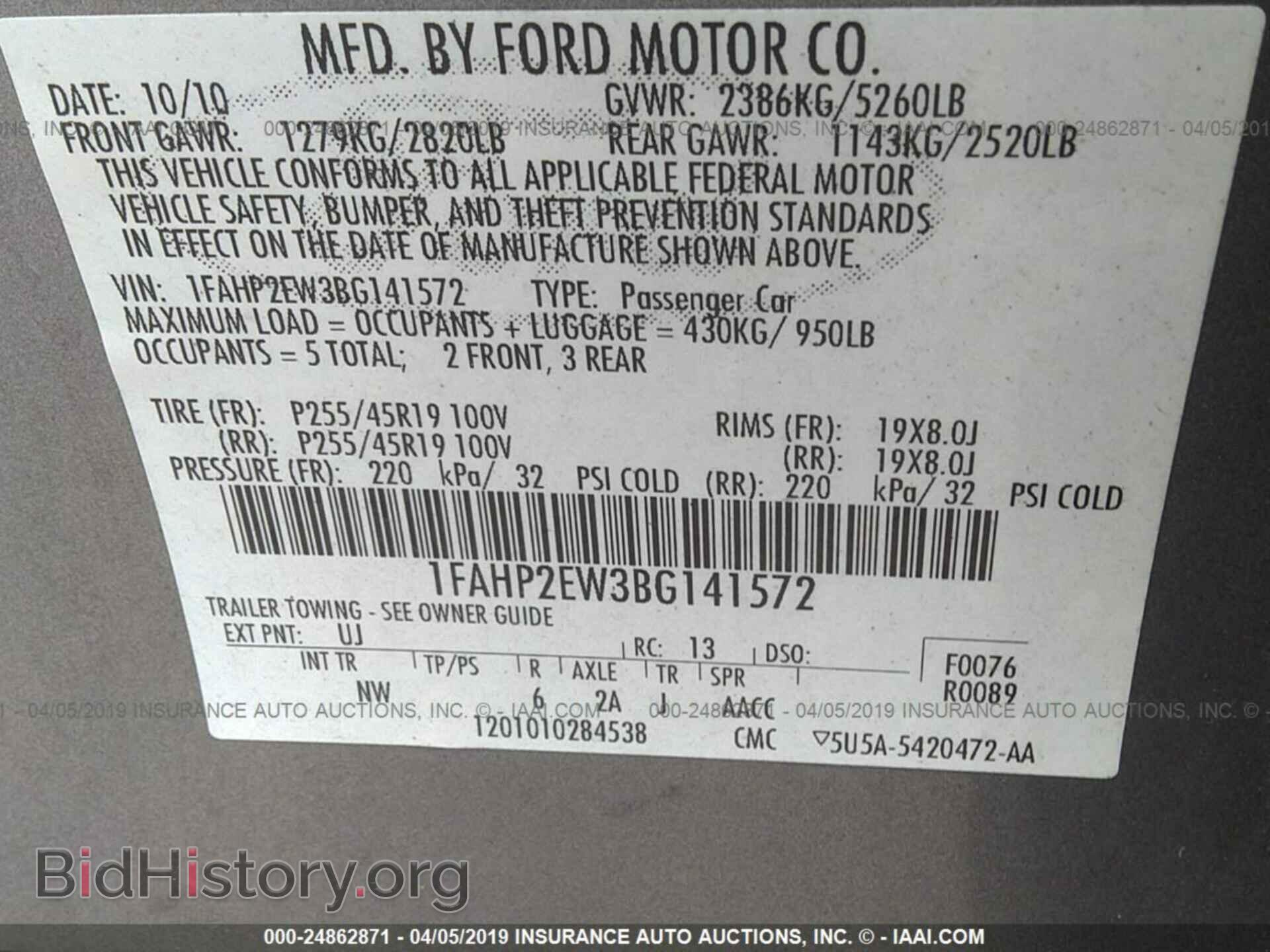 2011 FORD TAURUS - VIN: 1FAHP2EW3BG141572 - Фото 9