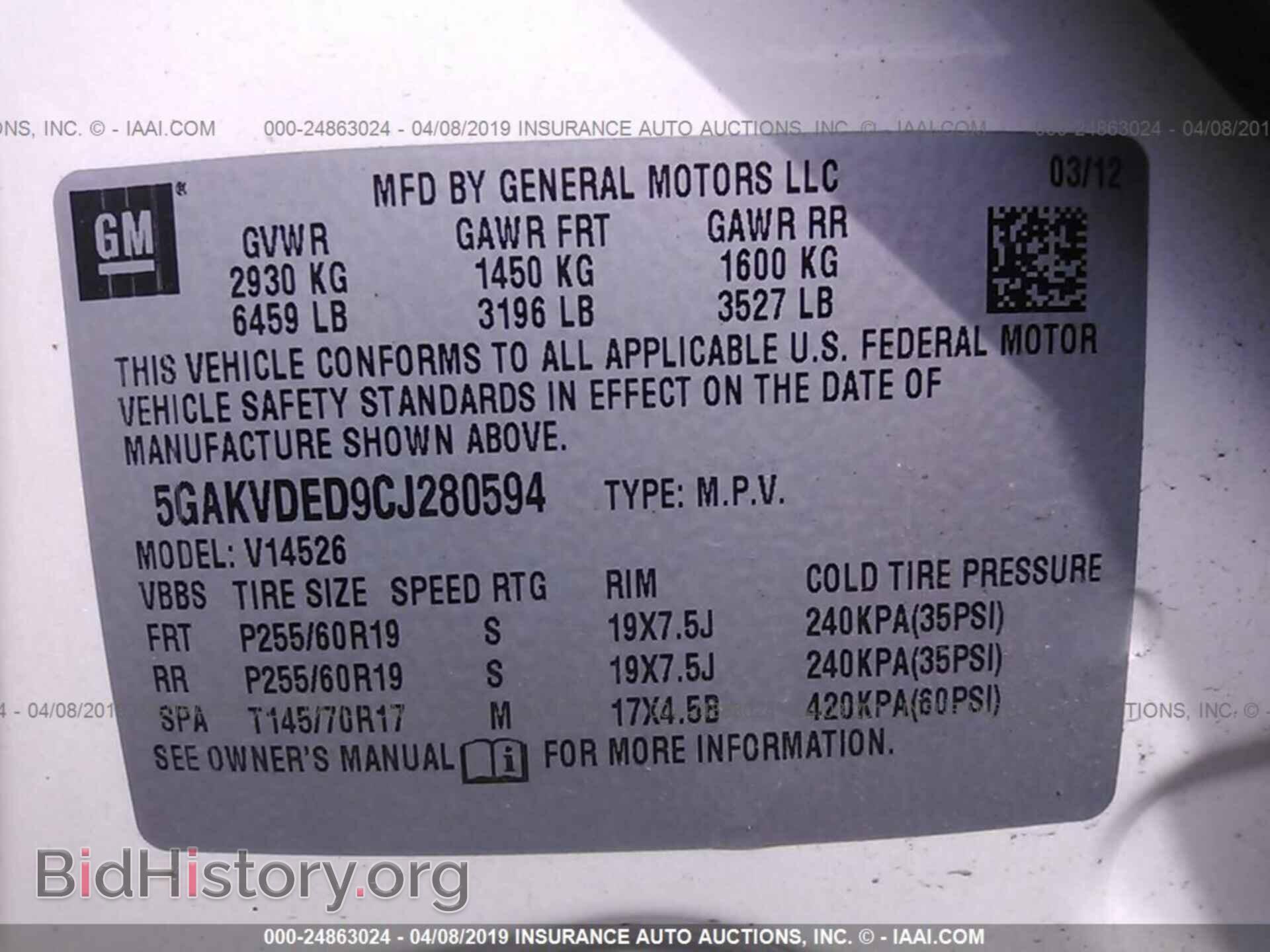 2012 BUICK ENCLAVE - VIN: 5GAKVDED9CJ280594 - Фото 9