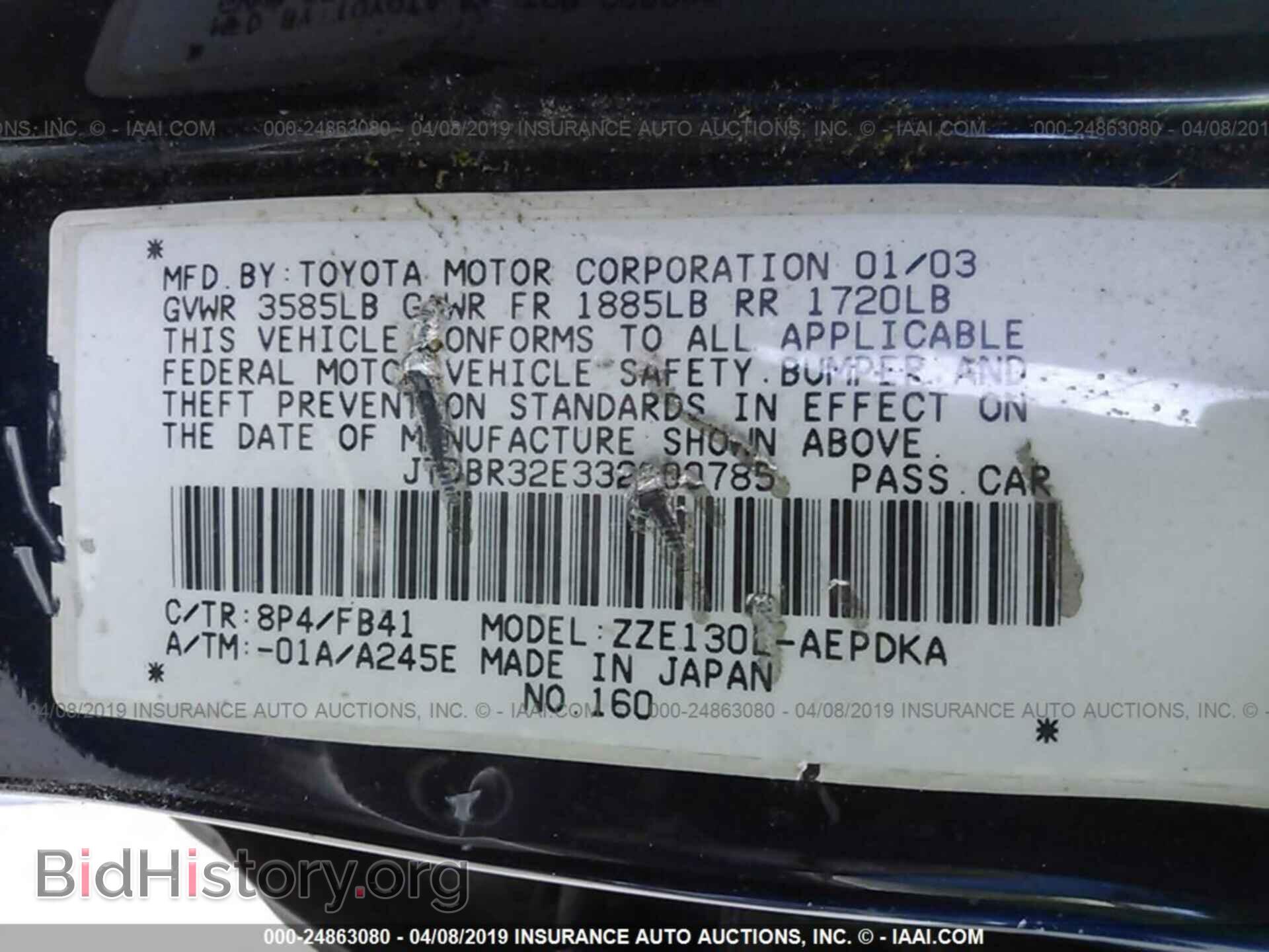 2003 TOYOTA COROLLA - VIN: JTDBR32E332000785 - Фото 9