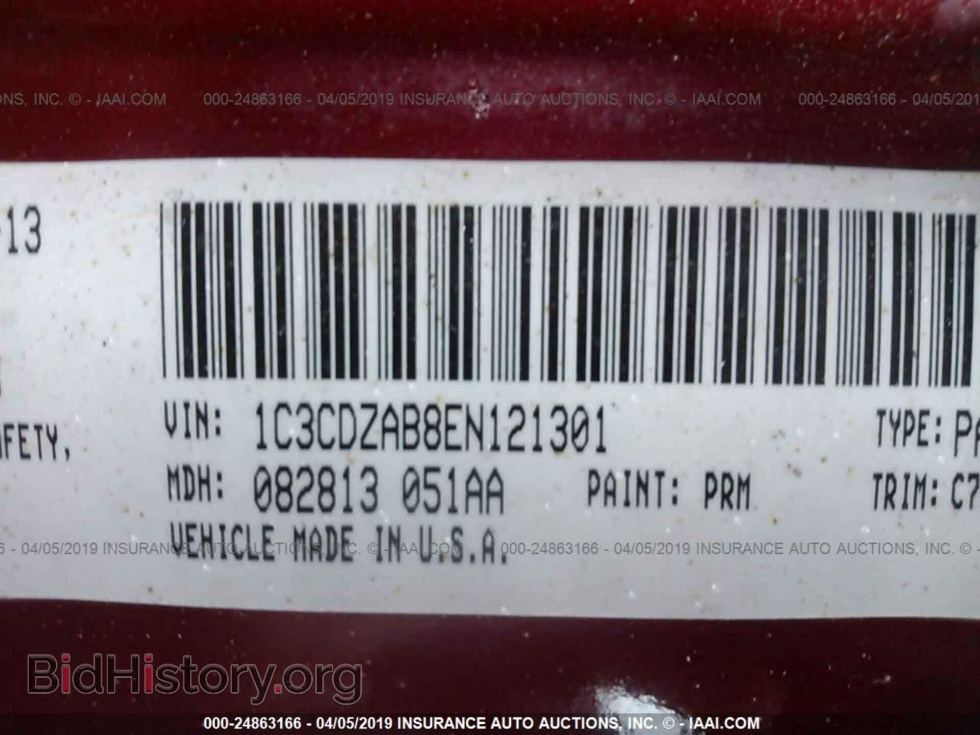 2014 DODGE AVENGER - VIN: 1C3CDZAB8EN121301 - Фото 9
