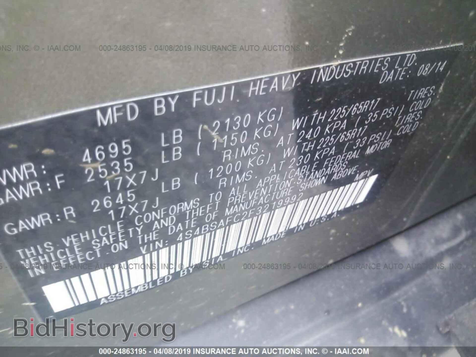 2015 SUBARU OUTBACK - VIN: 4S4BSAFC2F3219992 - Фото 9