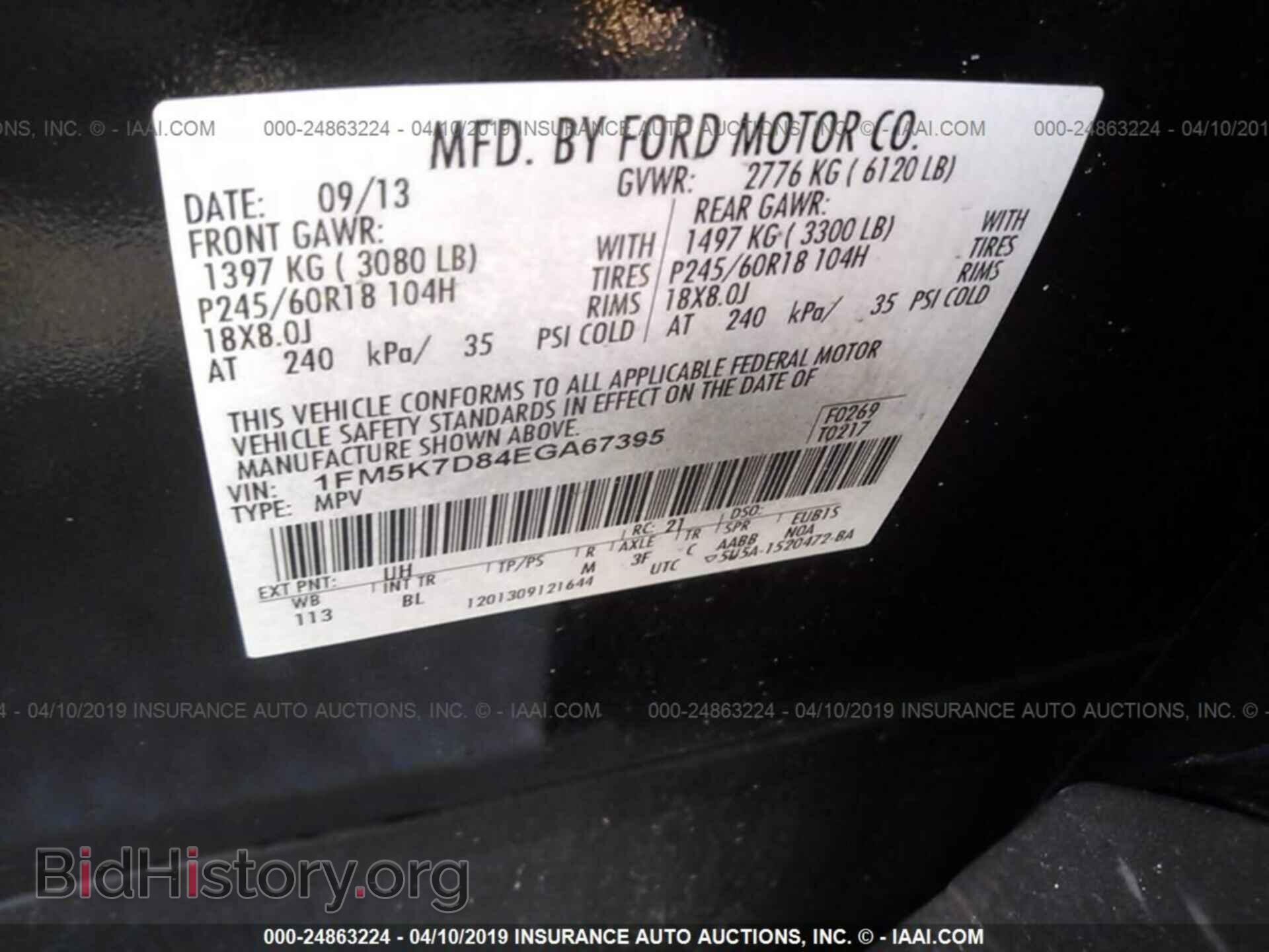 2014 FORD EXPLORER - VIN: 1FM5K7D84EGA67395 - Photo 9