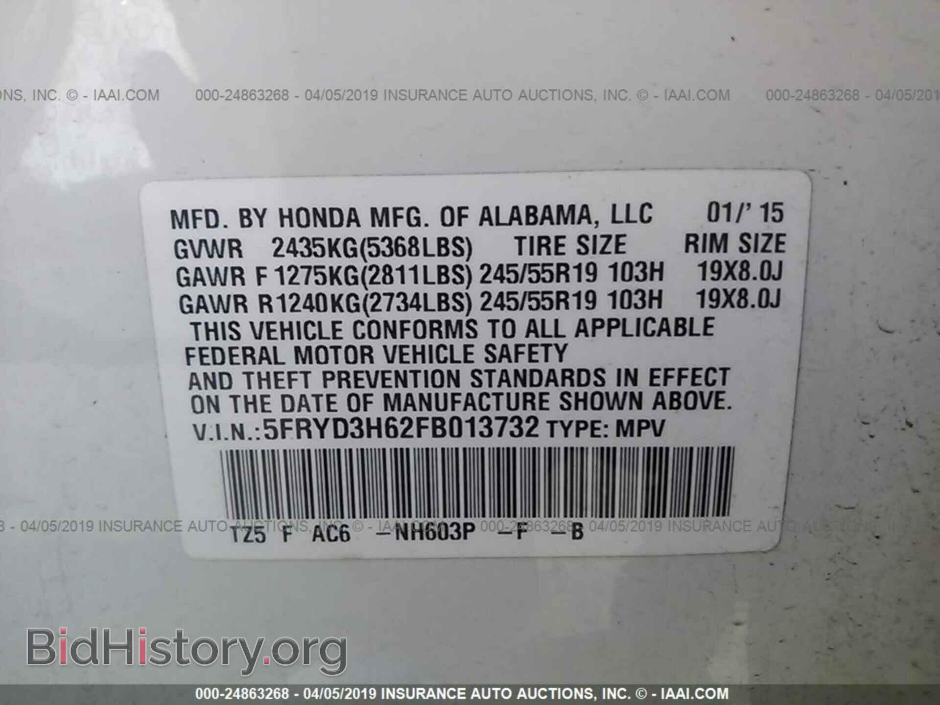 2015 ACURA MDX - VIN: 5FRYD3H62FB013732 - Фото 9