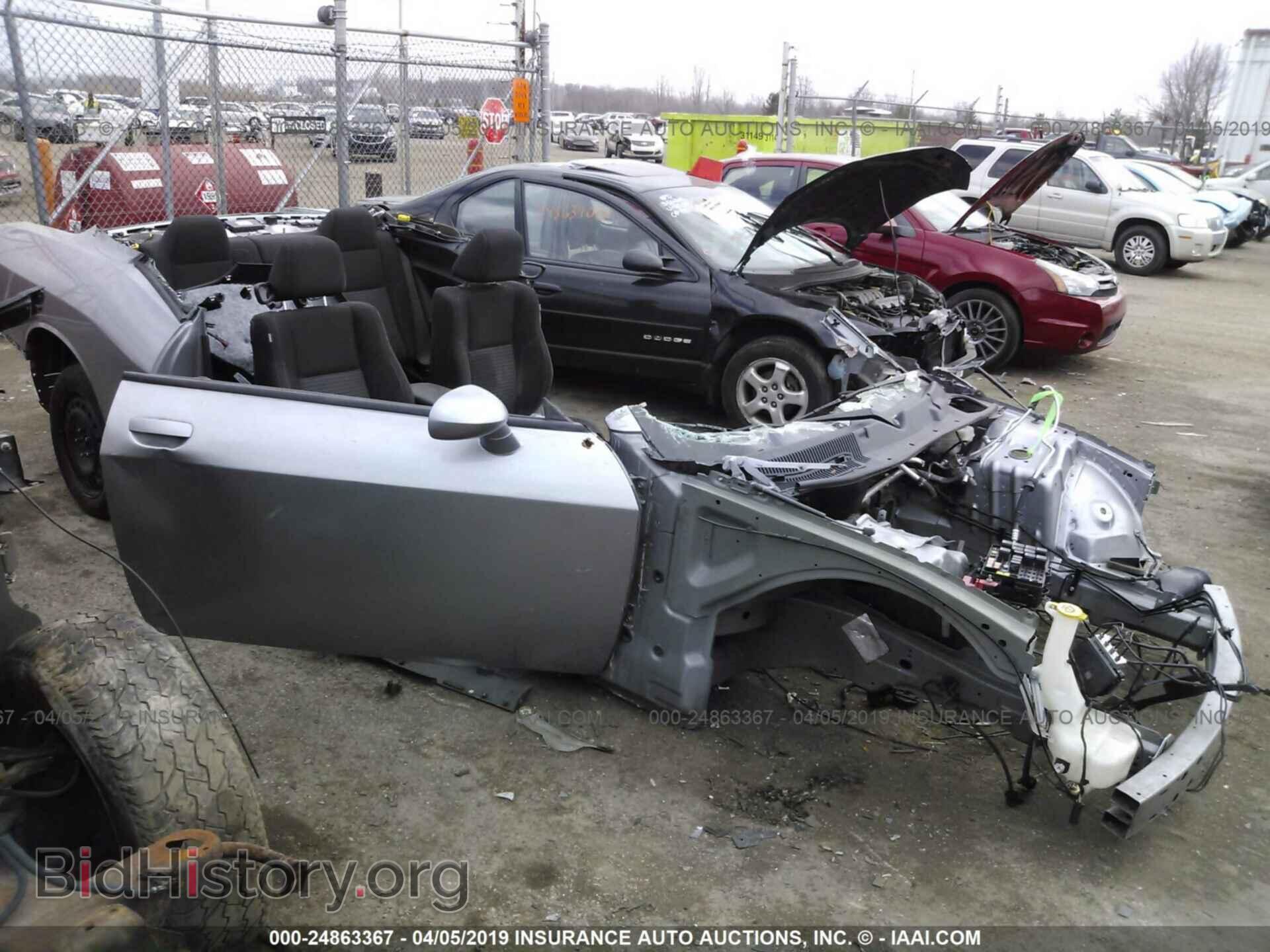 Photo 2C3CDZAG0FH804017 - DODGE CHALLENGER 2015