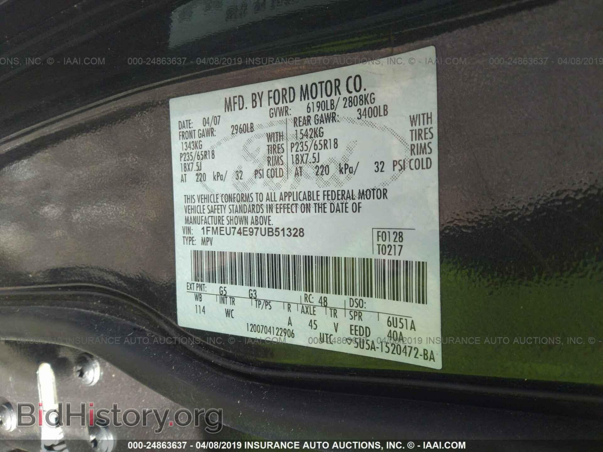 2007 FORD EXPLORER - VIN: 1FMEU74E97UB51328 - Фото 9