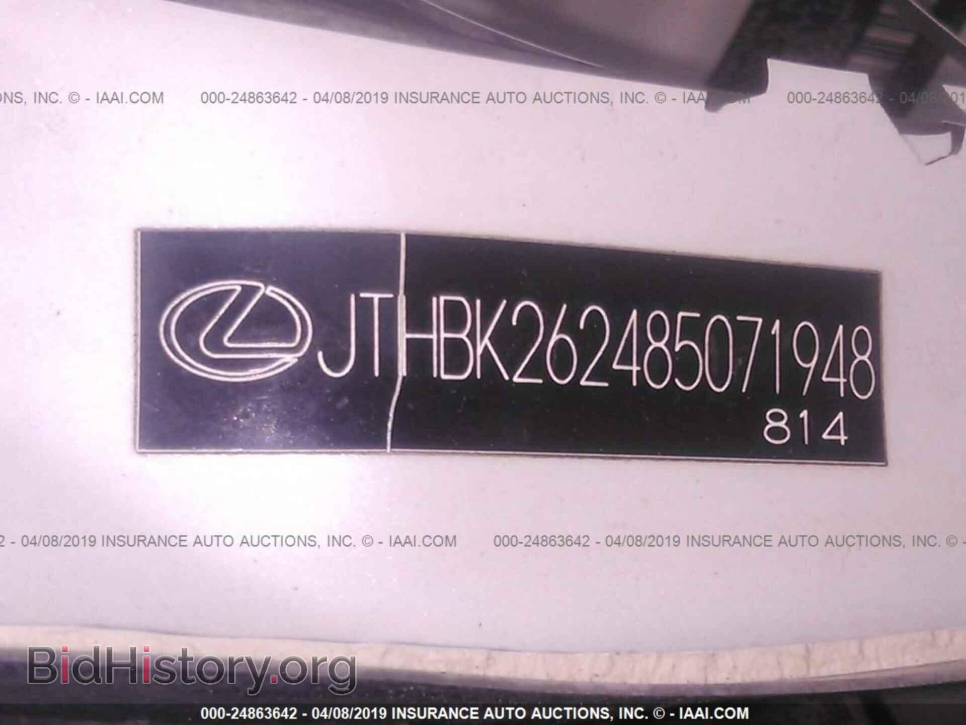 2008 Lexus IS - VIN: JTHBK262485071948 - Photo 9