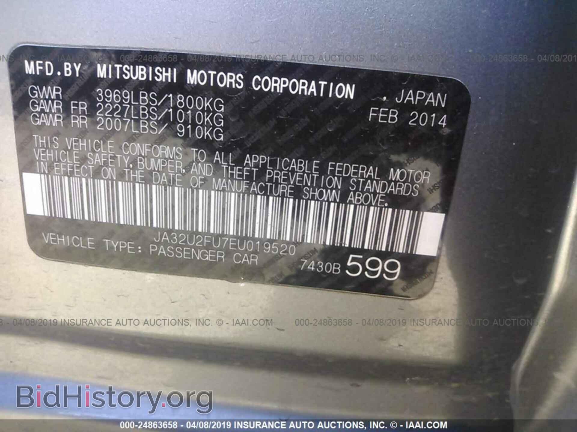 2014 MITSUBISHI LANCER - VIN: JA32U2FU7EU019520 - Фото 9