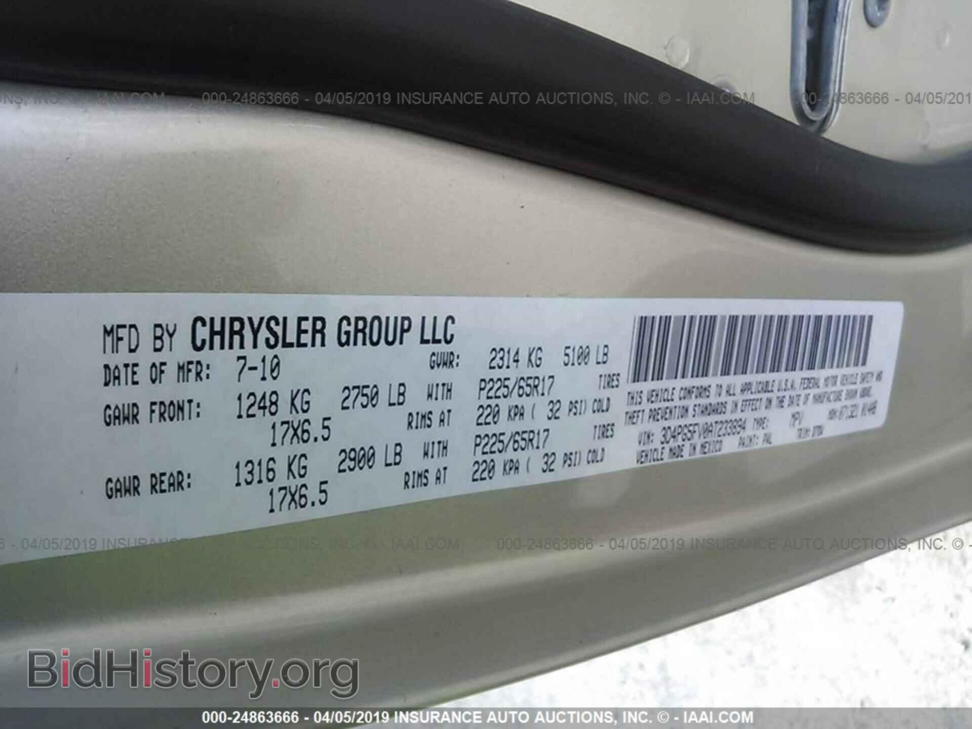 2010 DODGE JOURNEY - VIN: 3D4PG5FV0AT233894 - Фото 9