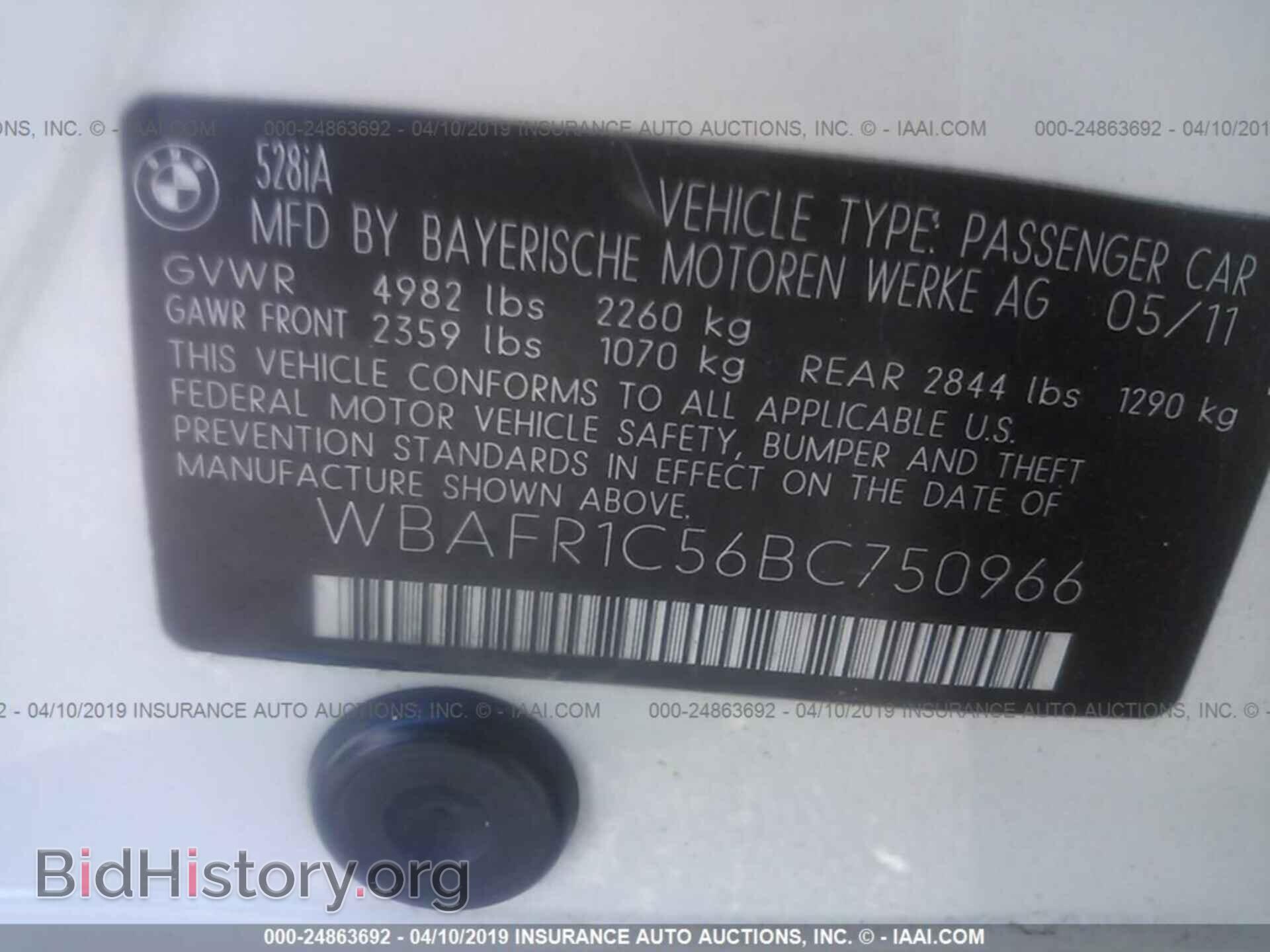 2011 BMW 528 - VIN: WBAFR1C56BC750966 - Фото 9