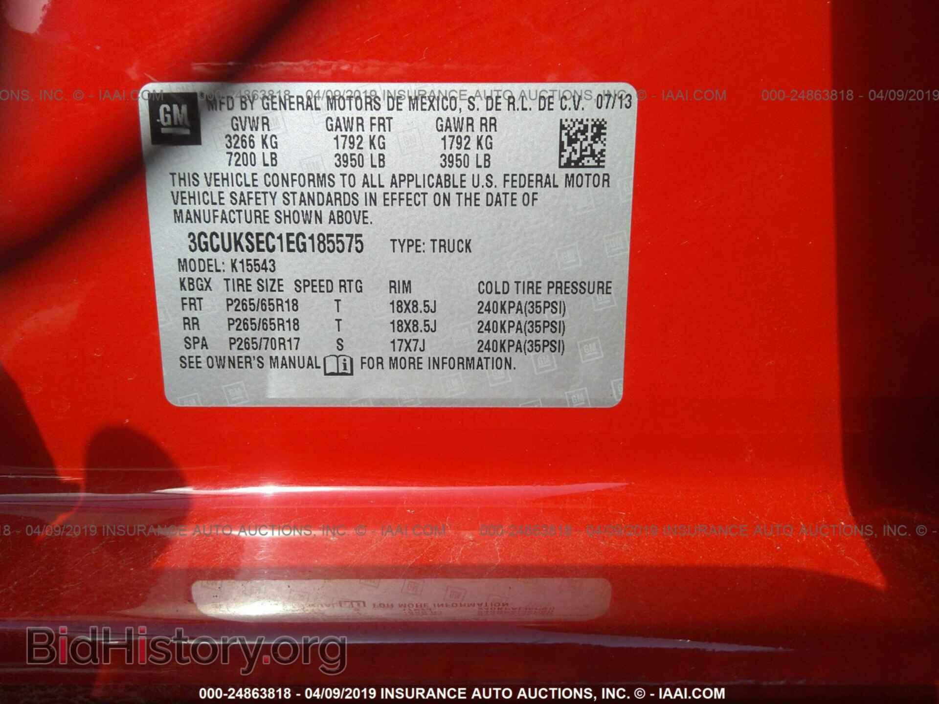 2014 CHEVROLET SILVERADO - VIN: 3GCUKSEC1EG185575 - Фото 9