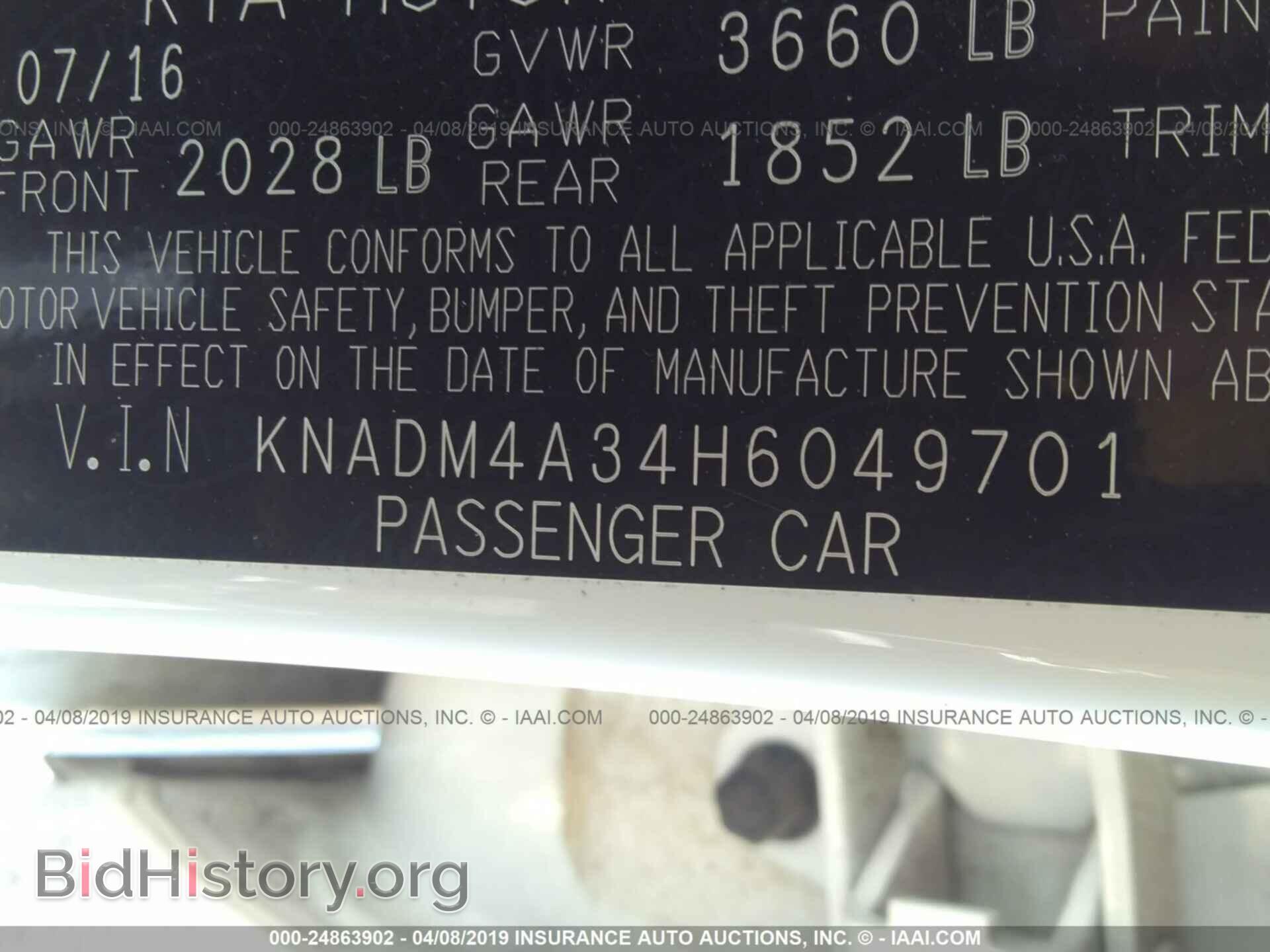 2017 KIA RIO - VIN: KNADM4A34H6049701 - Фото 9