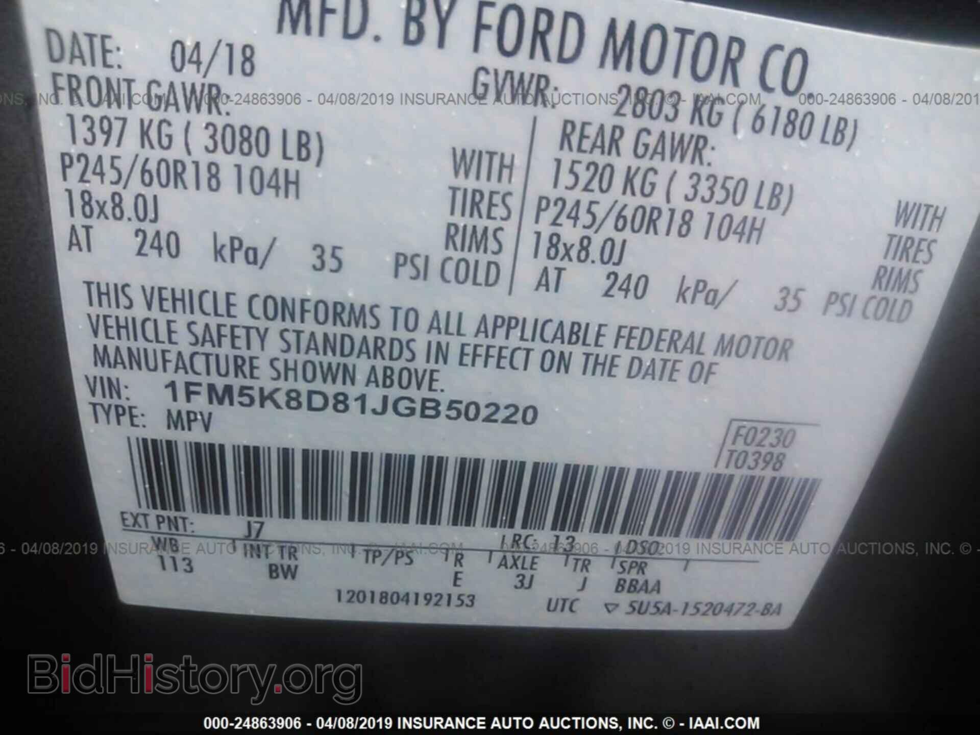 2018 FORD EXPLORER - VIN: 1FM5K8D81JGB50220 - Фото 9