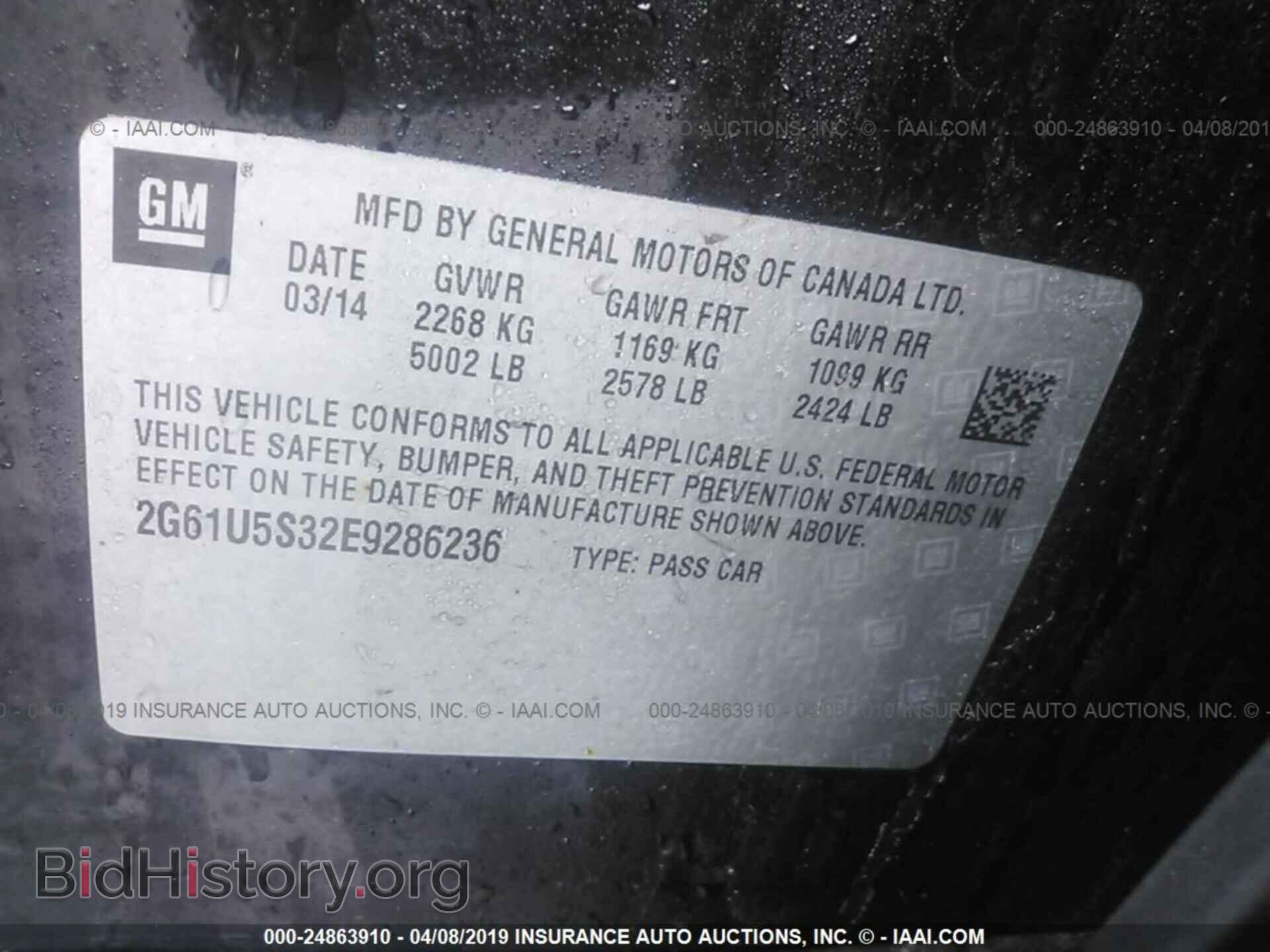 2014 CADILLAC XTS - VIN: 2G61U5S32E9286236 - Фото 9