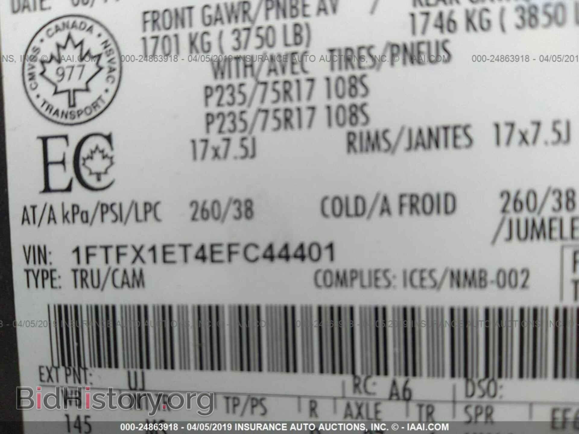 2014 FORD F150 - VIN: 1FTFX1ET4EFC44401 - Фото 9
