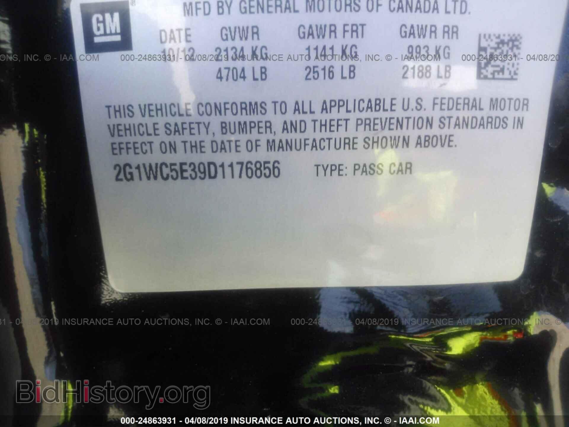 2013 CHEVROLET IMPALA - VIN: 2G1WC5E39D1176856 - Фото 9
