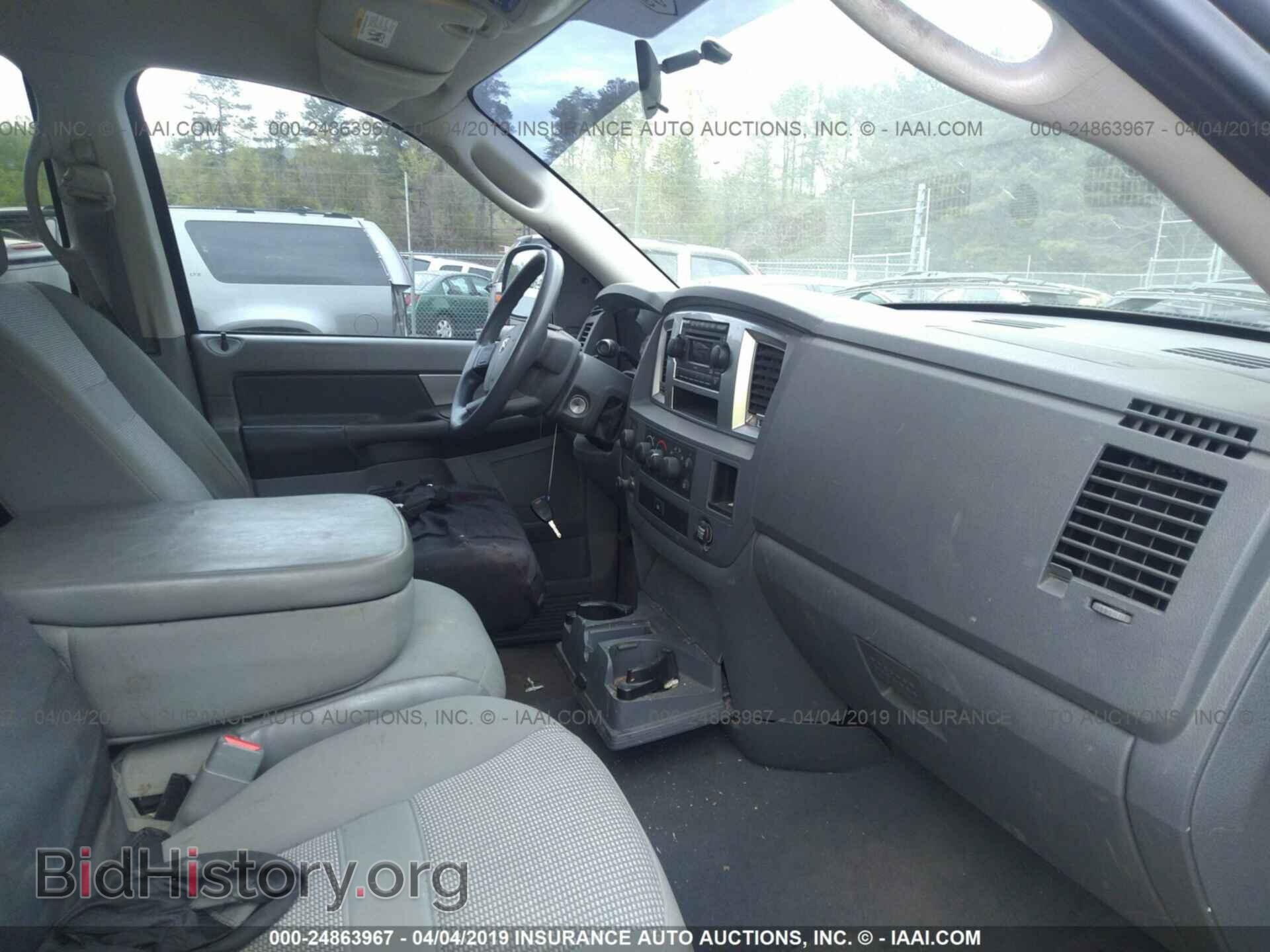 2008 DODGE RAM 1500 - VIN: 1D7HU18N38S514072 - Фото 5