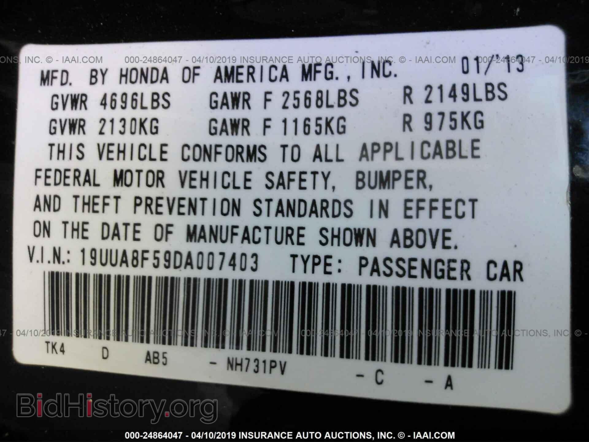2013 ACURA TL - VIN: 19UUA8F59DA007403 - Фото 9