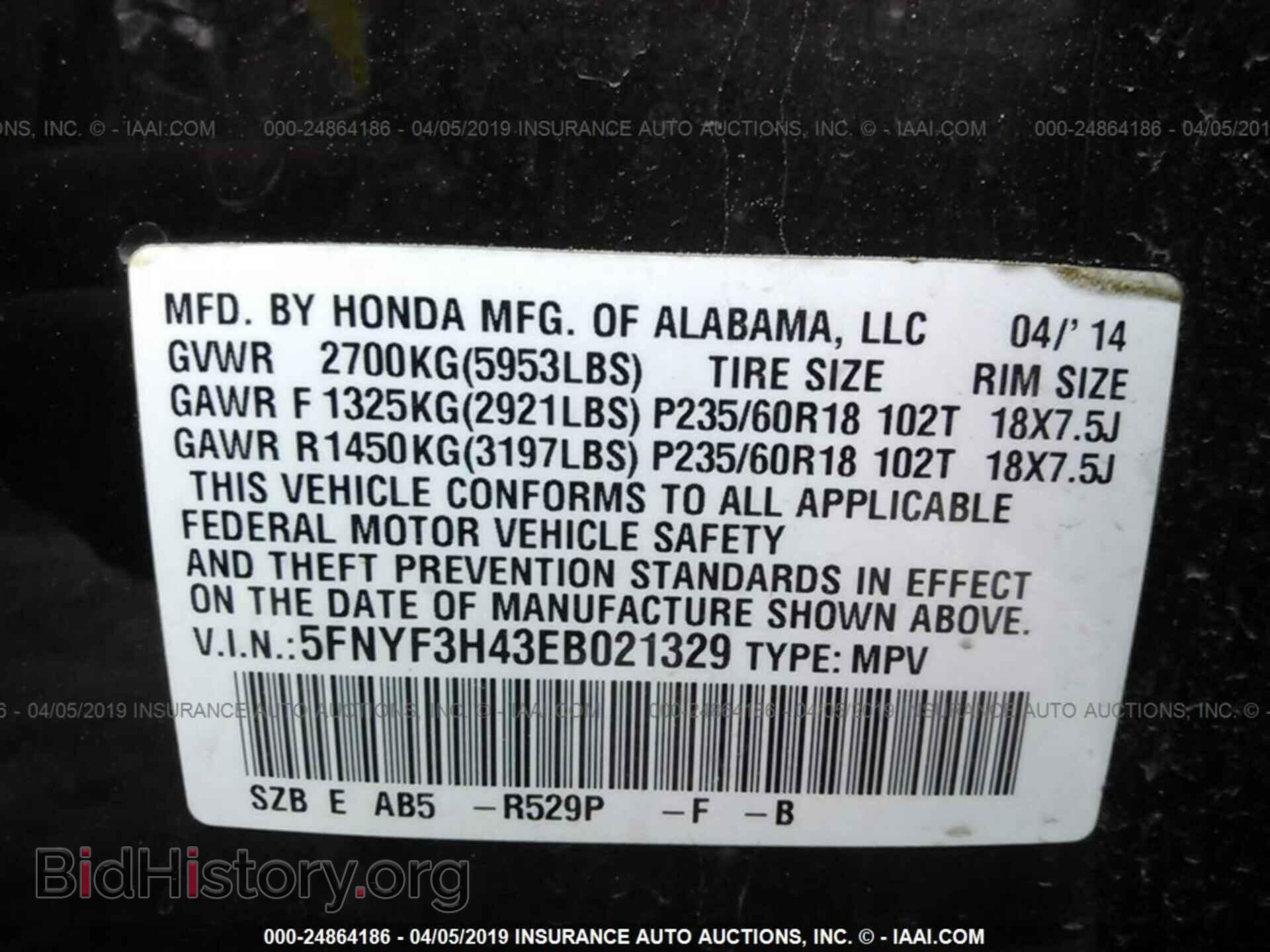 2014 HONDA PILOT - VIN: 5FNYF3H43EB021329 - Фото 9
