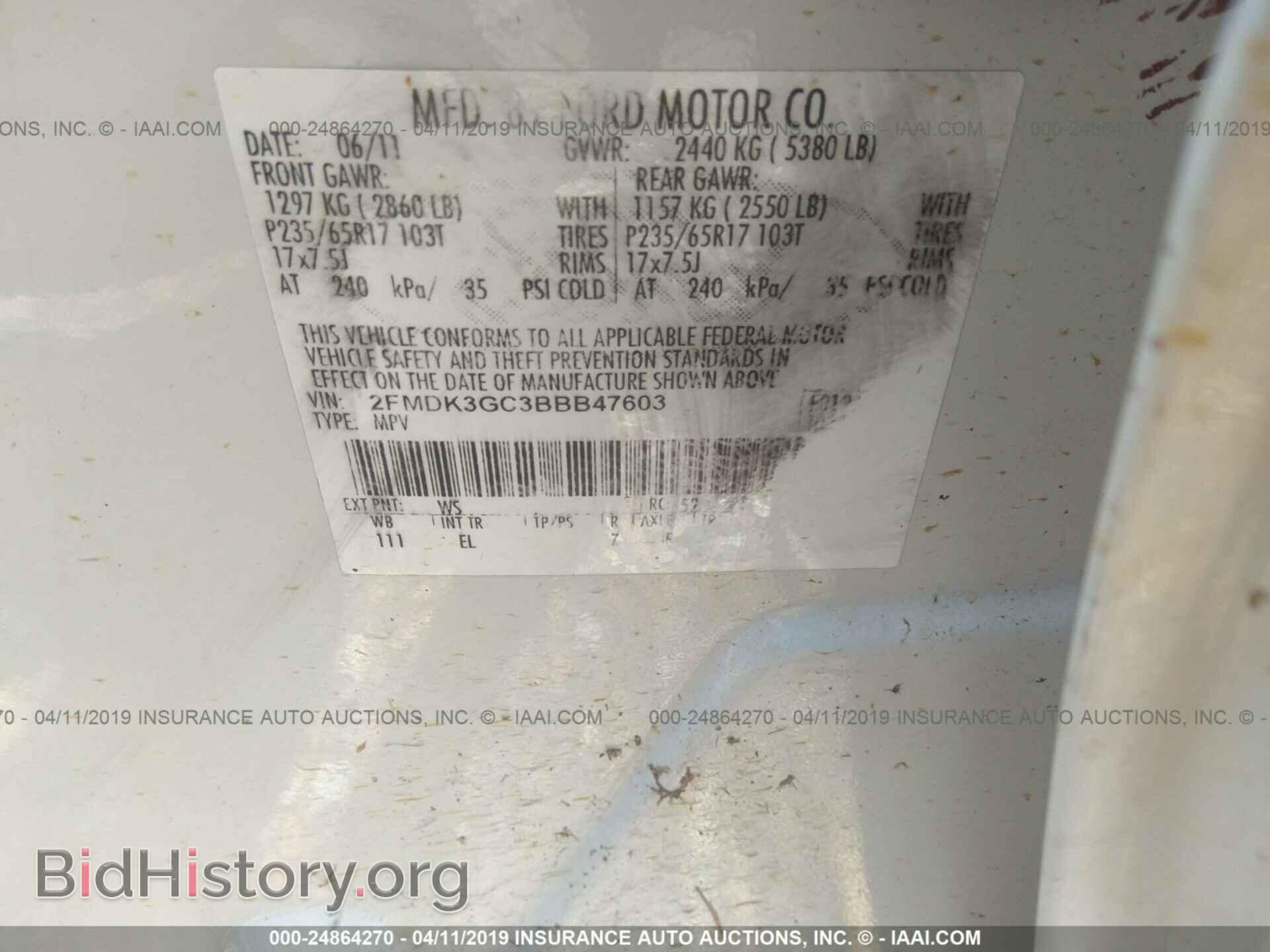 2011 FORD EDGE - VIN: 2FMDK3GC3BBB47603 - Фото 9
