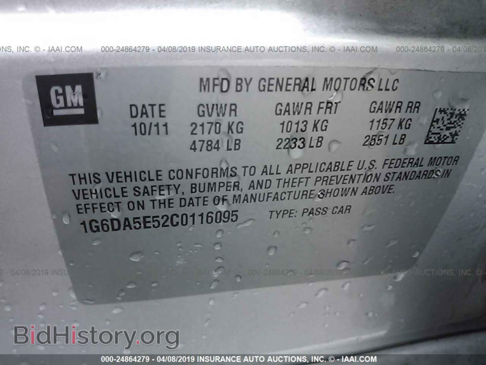 2012 CADILLAC CTS - VIN: 1G6DA5E52C0116095 - Photo 9