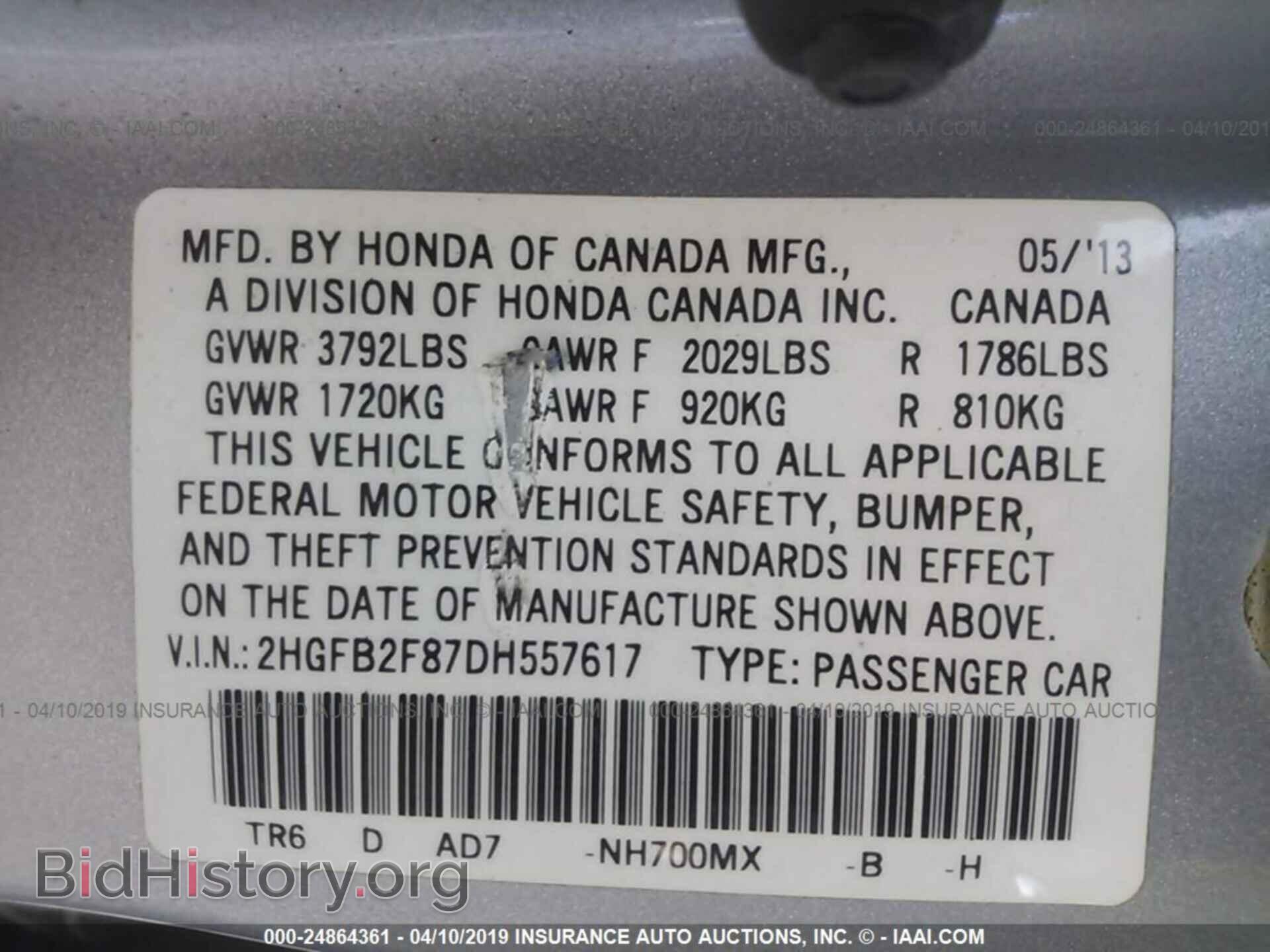 2013 HONDA CIVIC - VIN: 2HGFB2F87DH557617 - Фото 9