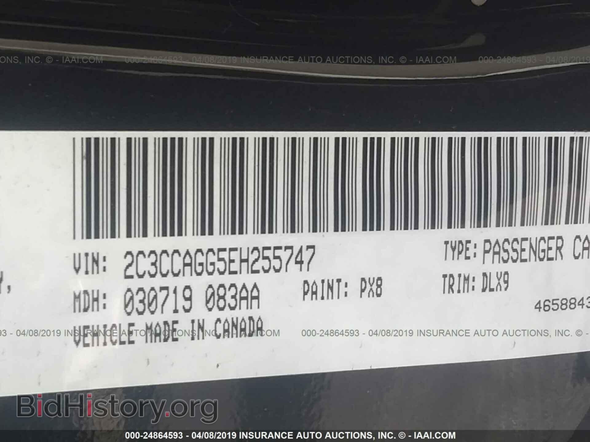 2014 CHRYSLER 300 - VIN: 2C3CCAGG5EH255747 - Фото 9
