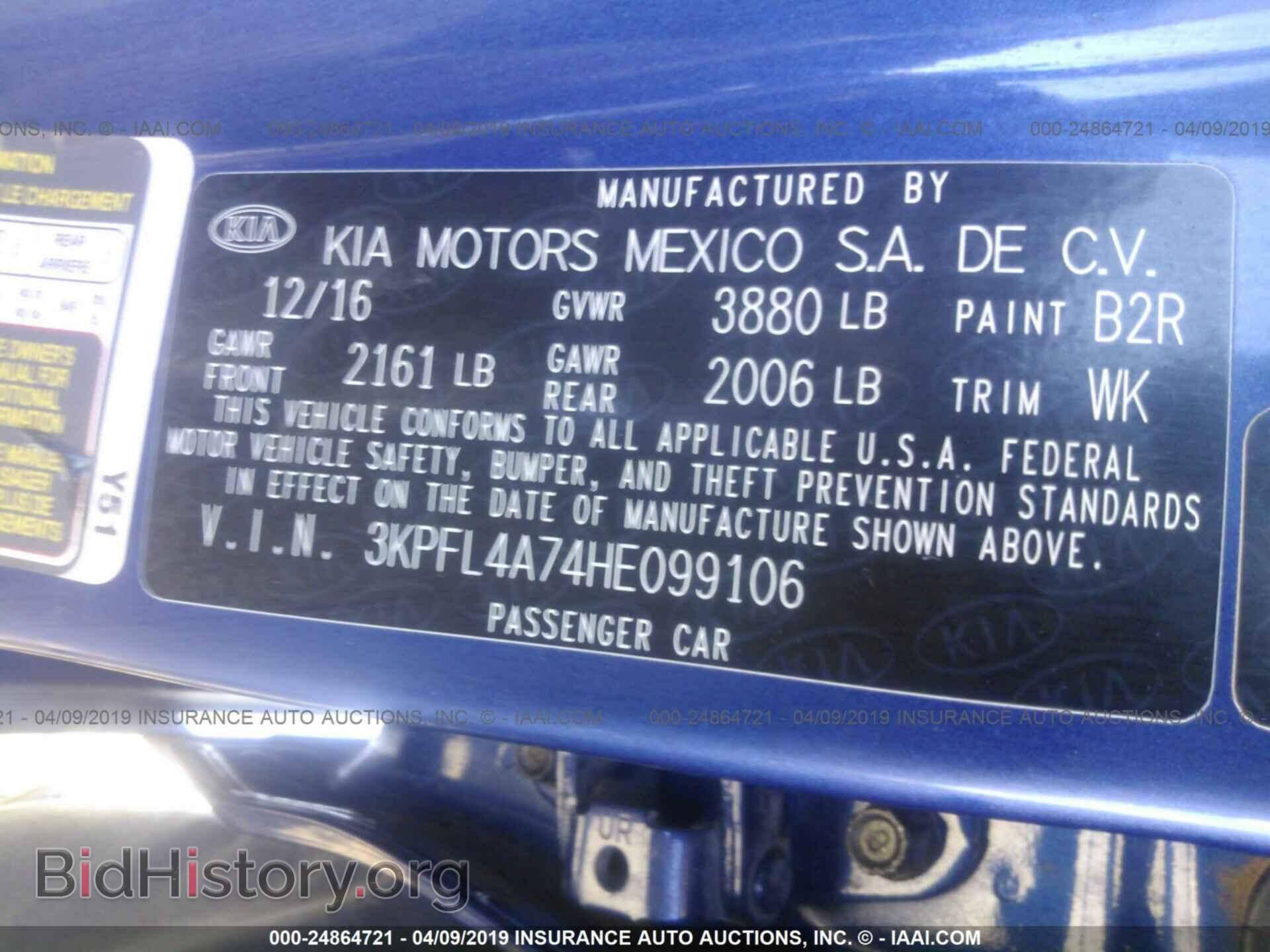 2017 KIA FORTE - VIN: 3KPFL4A74HE099106 - Фото 9