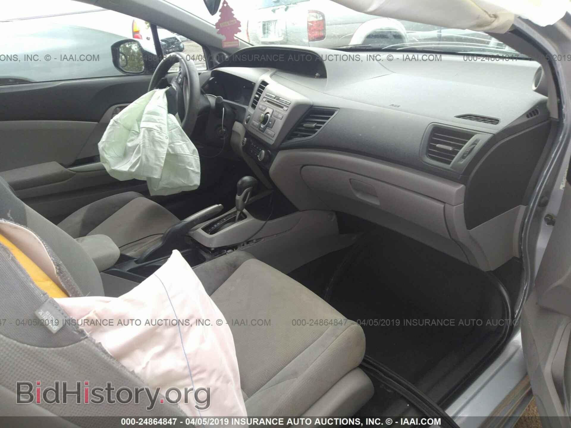 2012 HONDA CIVIC - VIN: 2HGFG3B53CH543764 - Photo 5