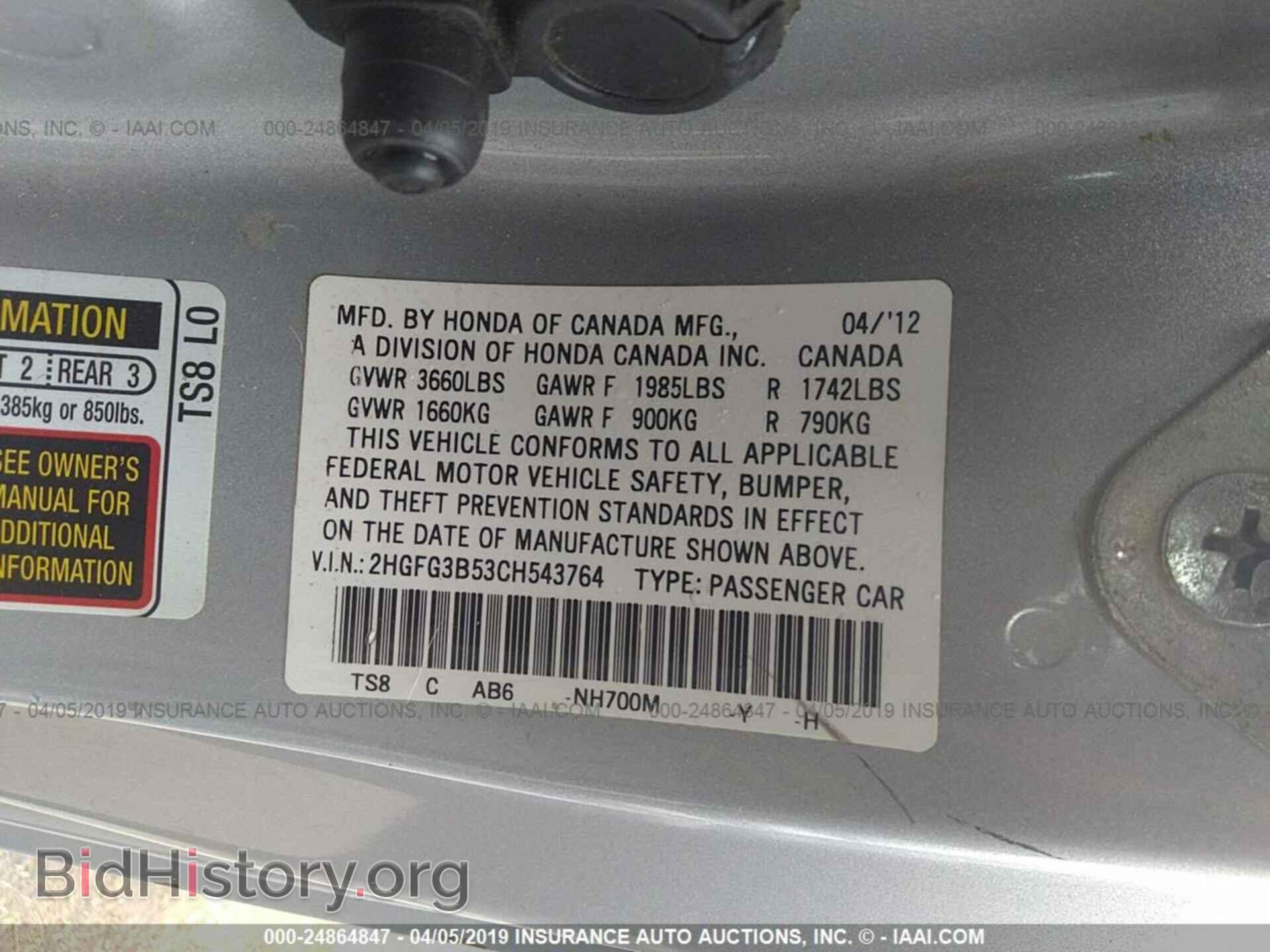 2012 HONDA CIVIC - VIN: 2HGFG3B53CH543764 - Photo 9