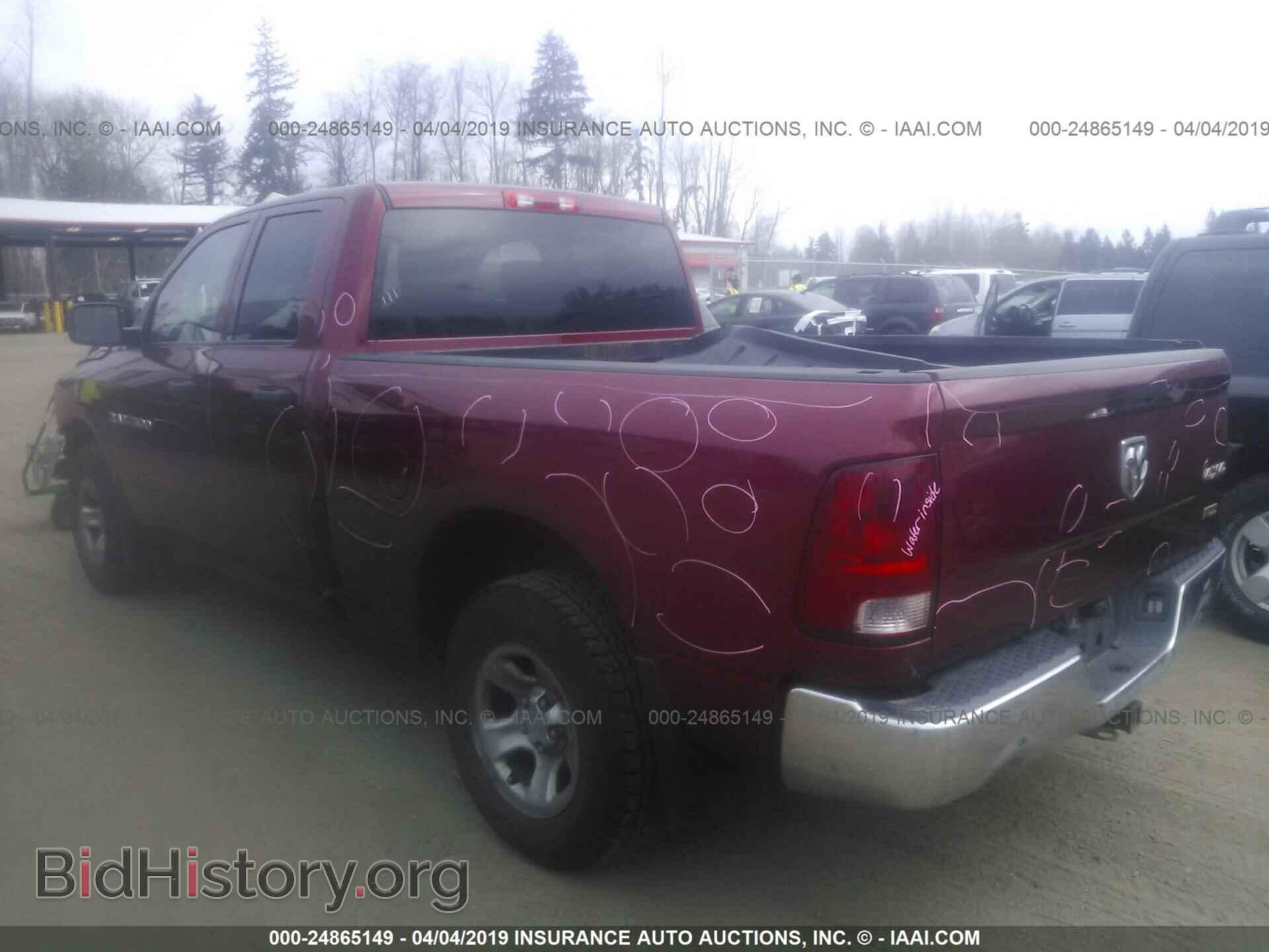 2012 DODGE RAM 1500 - VIN: 1C6RD7FP0CS123015 - Фото 3