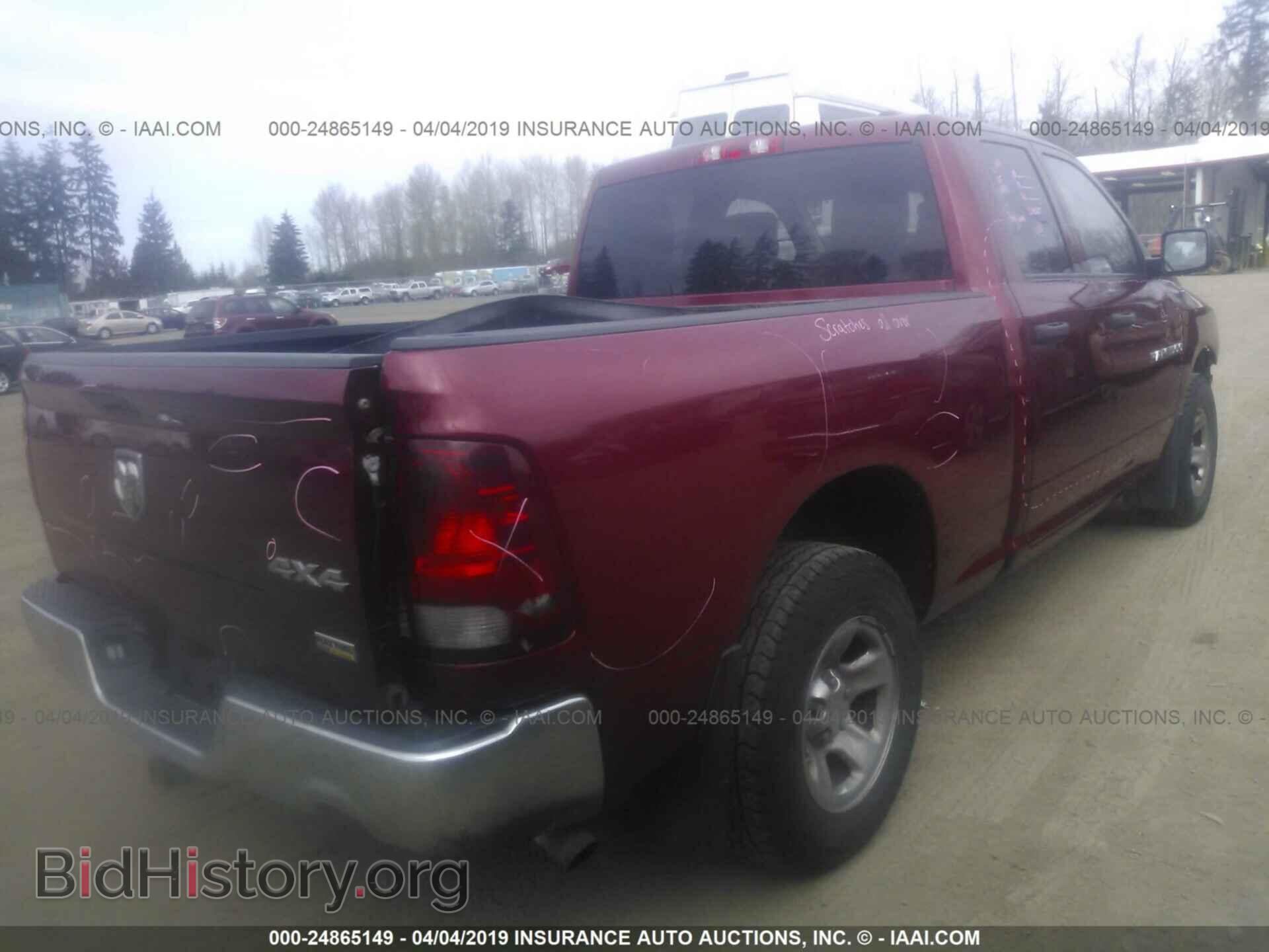 2012 DODGE RAM 1500 - VIN: 1C6RD7FP0CS123015 - Фото 4