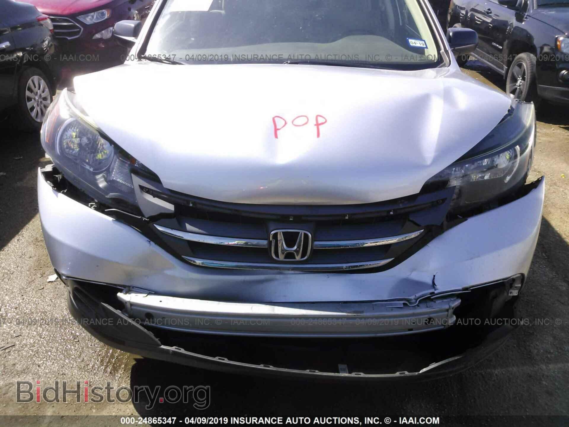 2014 HONDA CR-V - VIN: 2HKRM3H36EH502730 - Фото 6