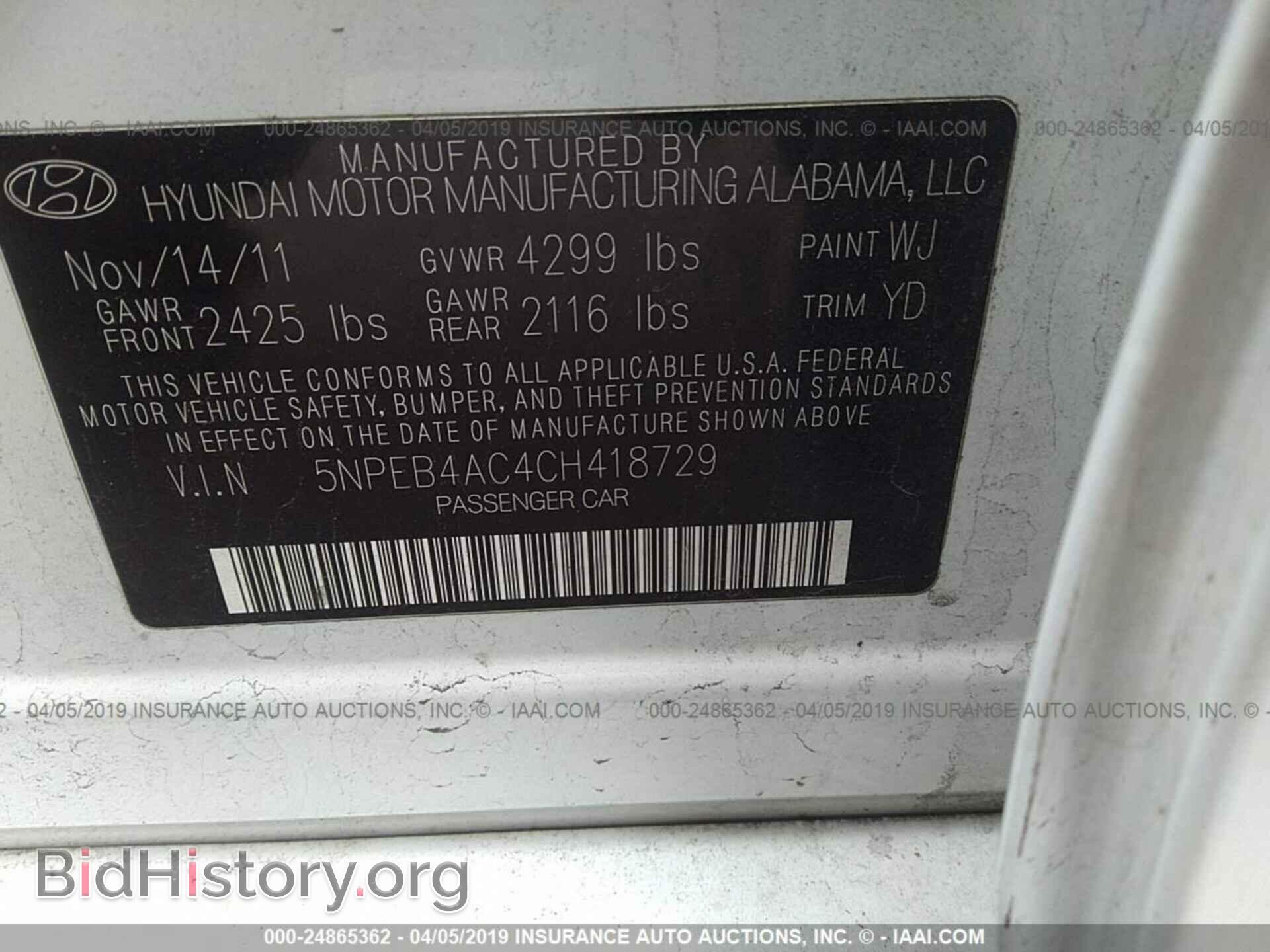2012 HYUNDAI SONATA - VIN: 5NPEB4AC4CH418729 - Фото 9