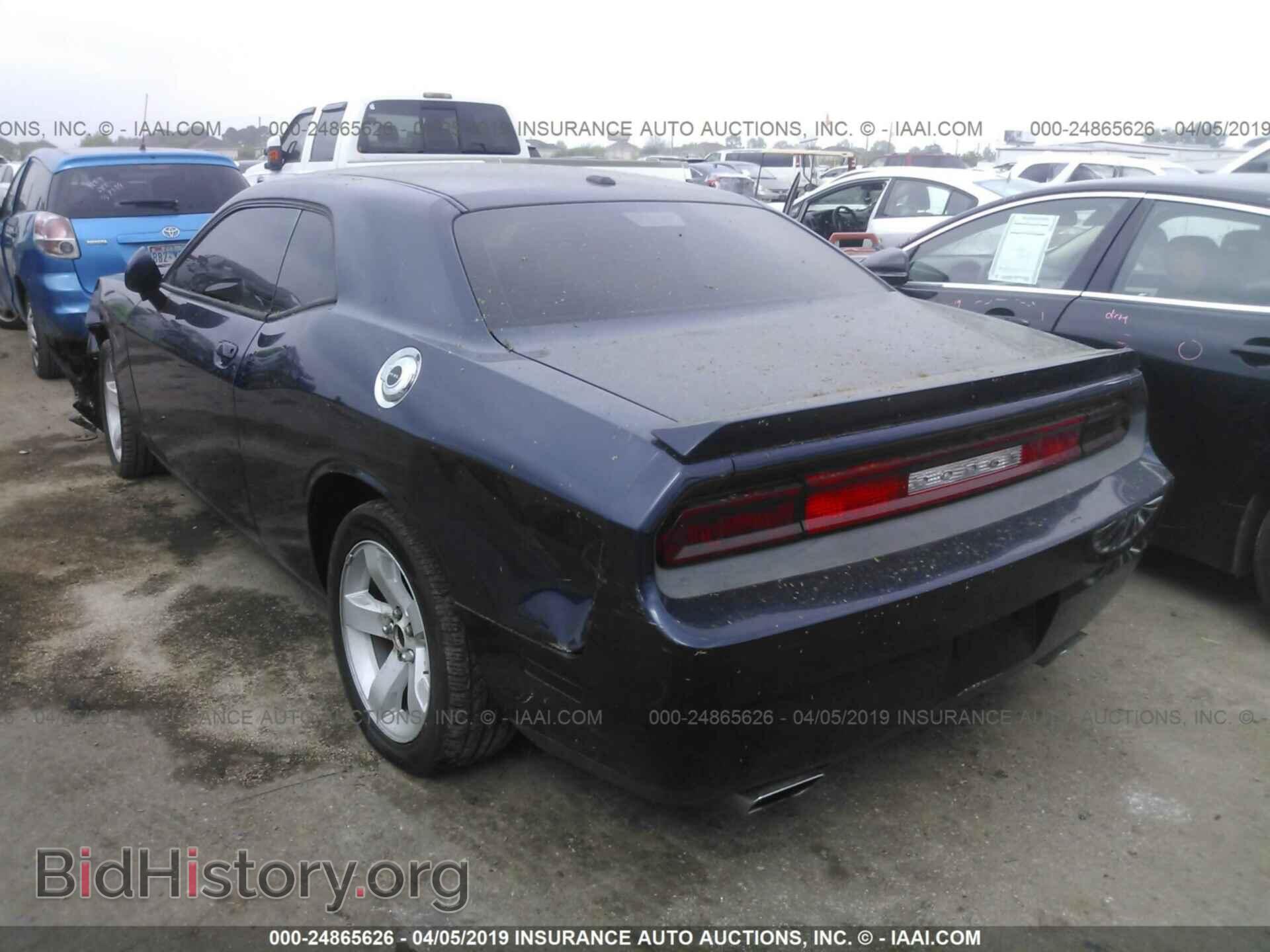 2014 DODGE CHALLENGER - VIN: 2C3CDYBT5EH236187 - Фото 3