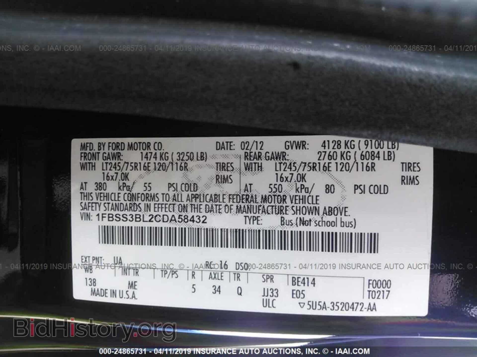2012 FORD ECONOLINE - VIN: 1FBSS3BL2CDA58432 - Фото 9
