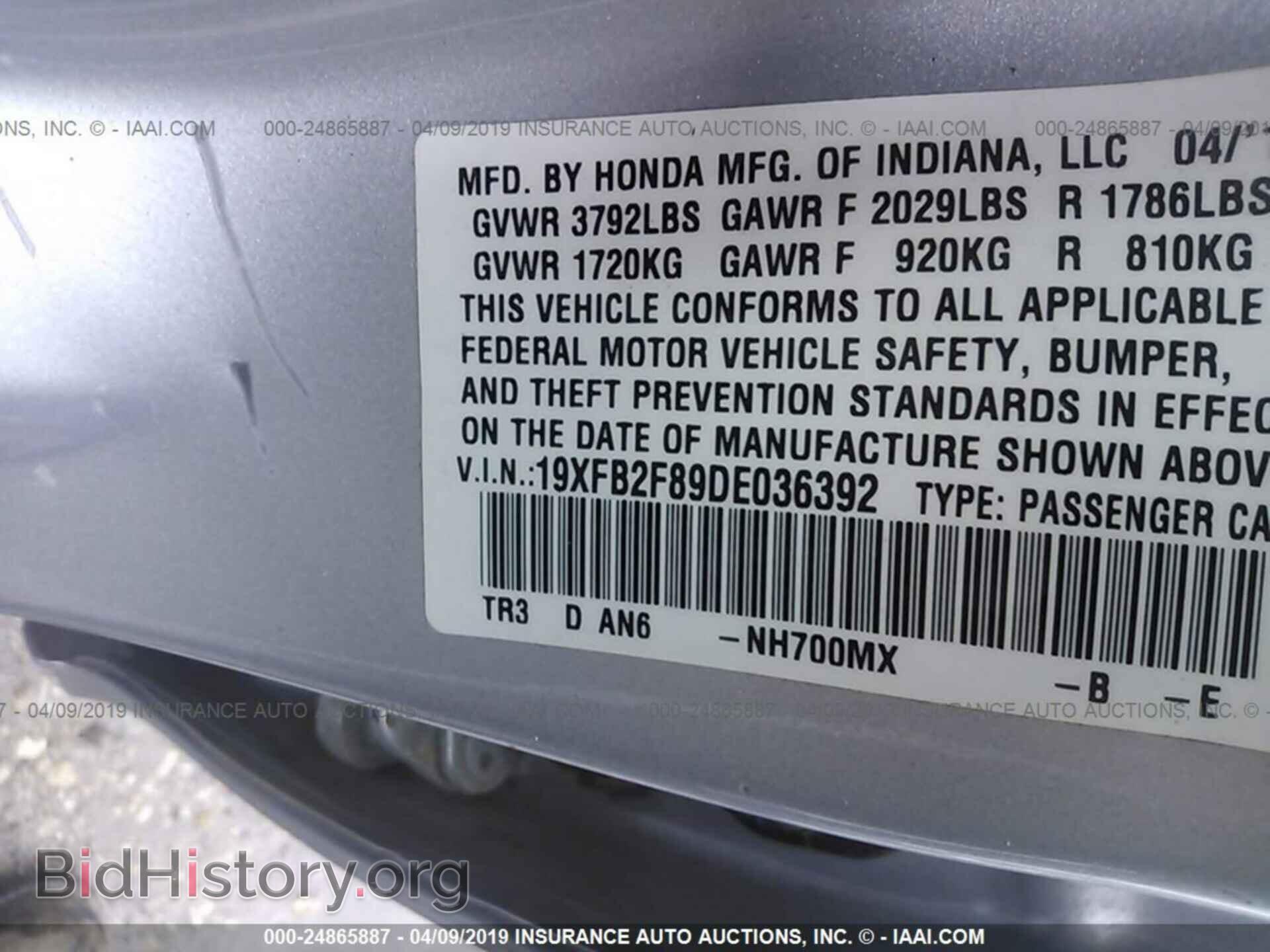 2013 HONDA CIVIC - VIN: 19XFB2F89DE036392 - Фото 9
