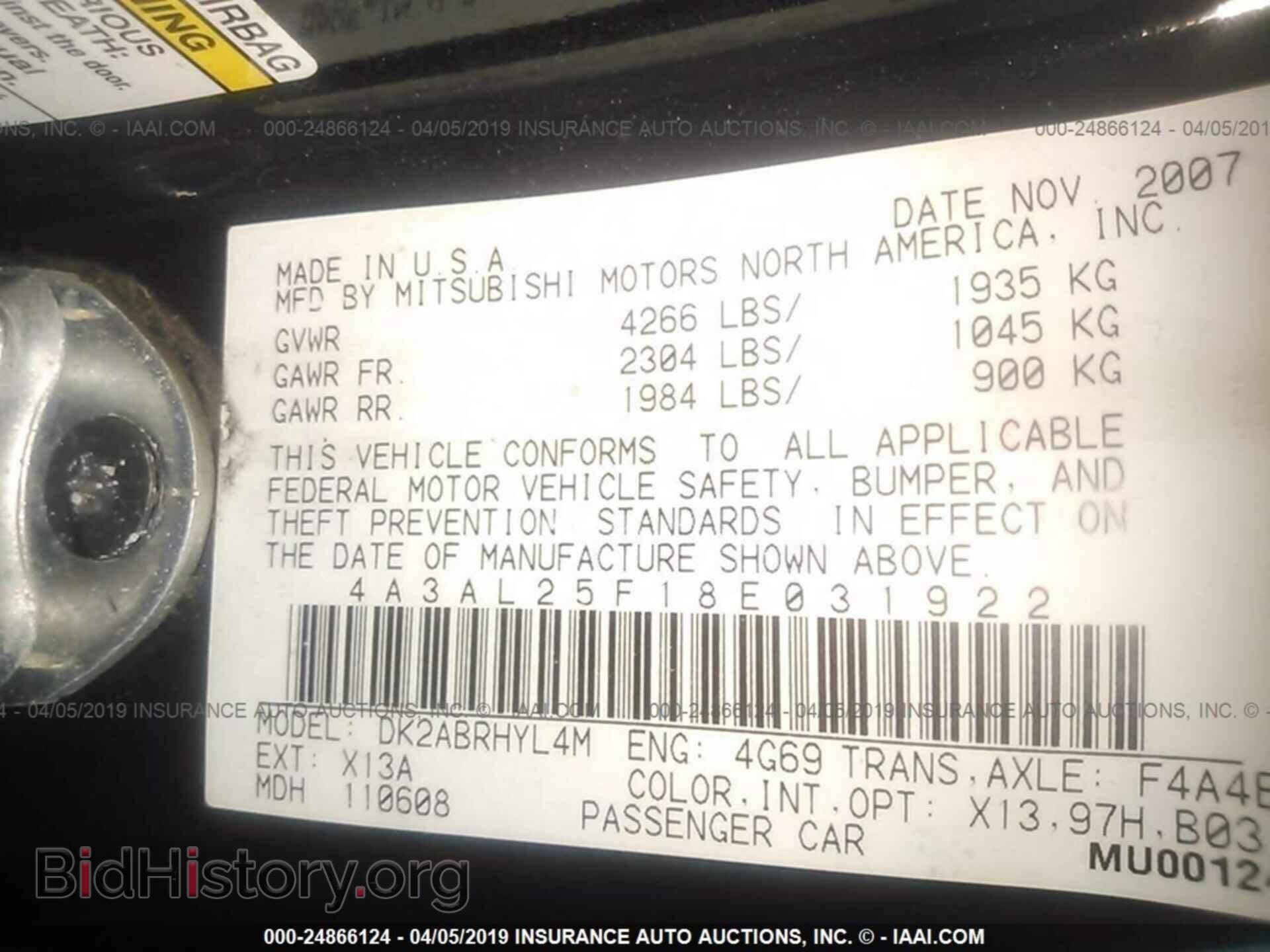 2008 MITSUBISHI ECLIPSE - VIN: 4A3AL25F18E031922 - Фото 9