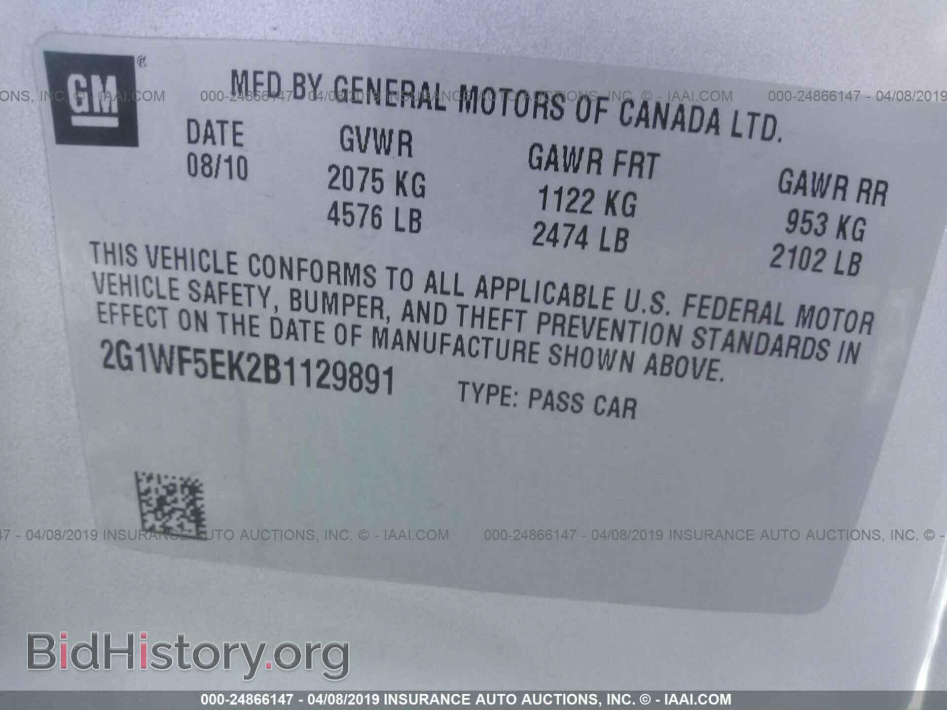 2011 CHEVROLET IMPALA - VIN: 2G1WF5EK2B1129891 - Photo 9