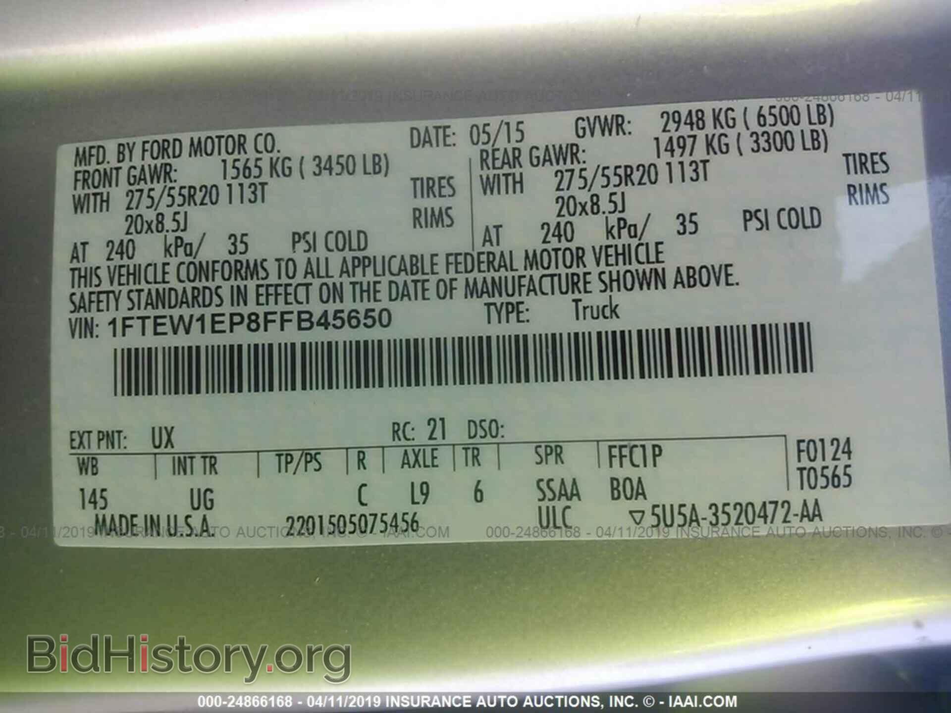 2015 FORD F150 - VIN: 1FTEW1EP8FFB45650 - Фото 9