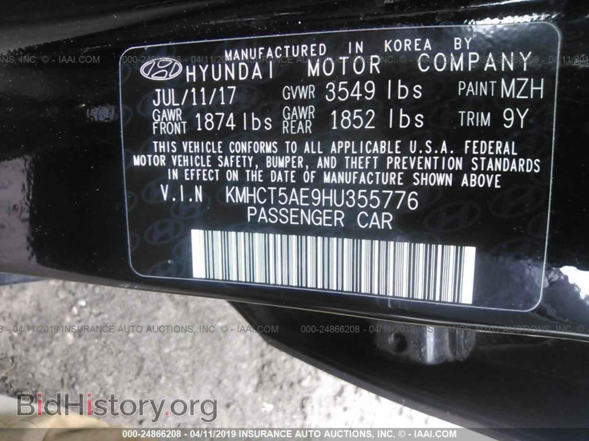 2017 HYUNDAI ACCENT - VIN: KMHCT5AE9HU355776 - Фото 9
