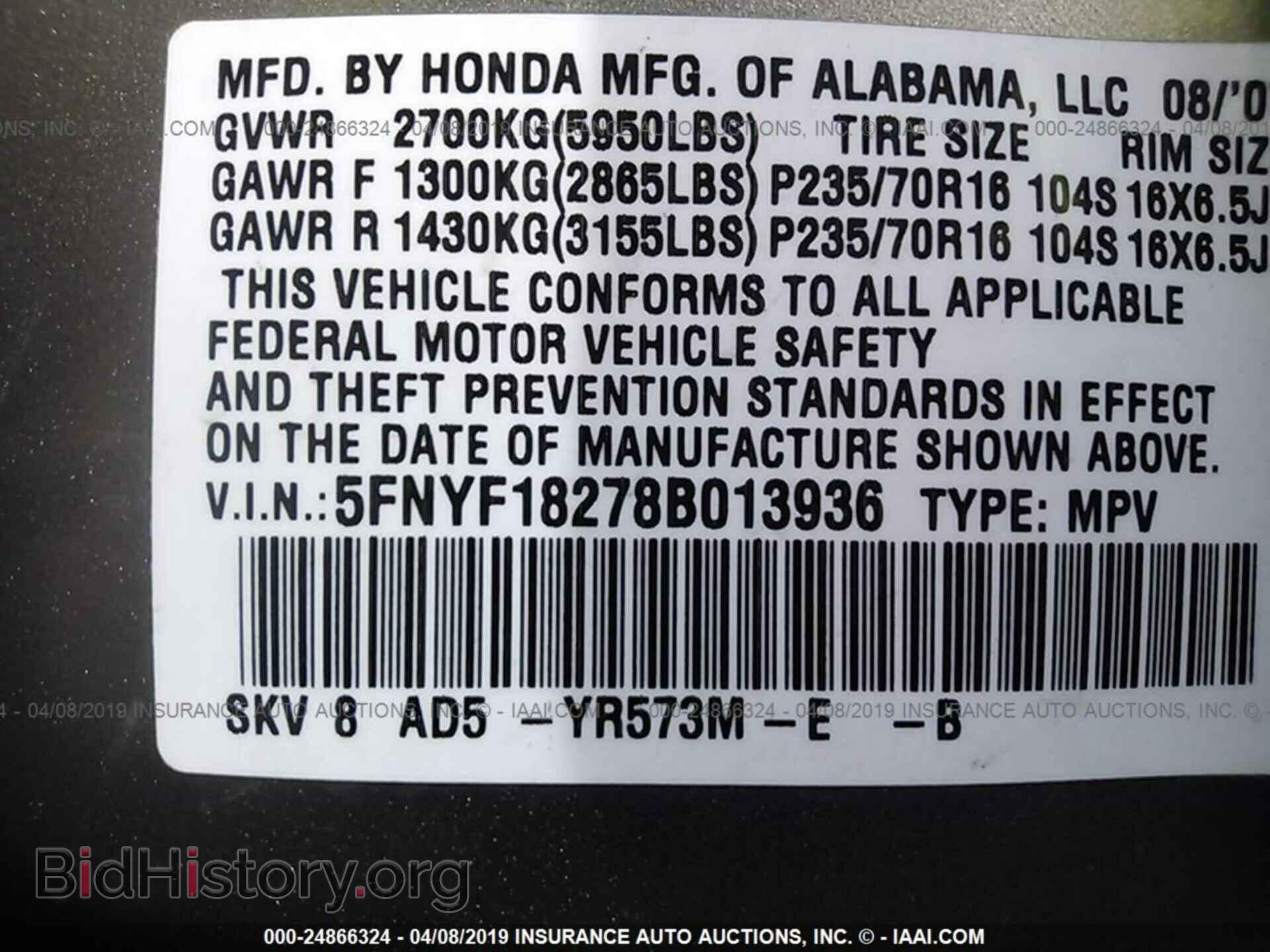 2008 HONDA PILOT - VIN: 5FNYF18278B013936 - Фото 9