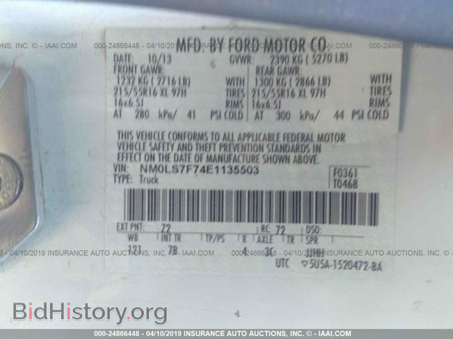 2014 FORD TRANSIT CONNECT - VIN: NM0LS7F74E1135503 - Фото 9