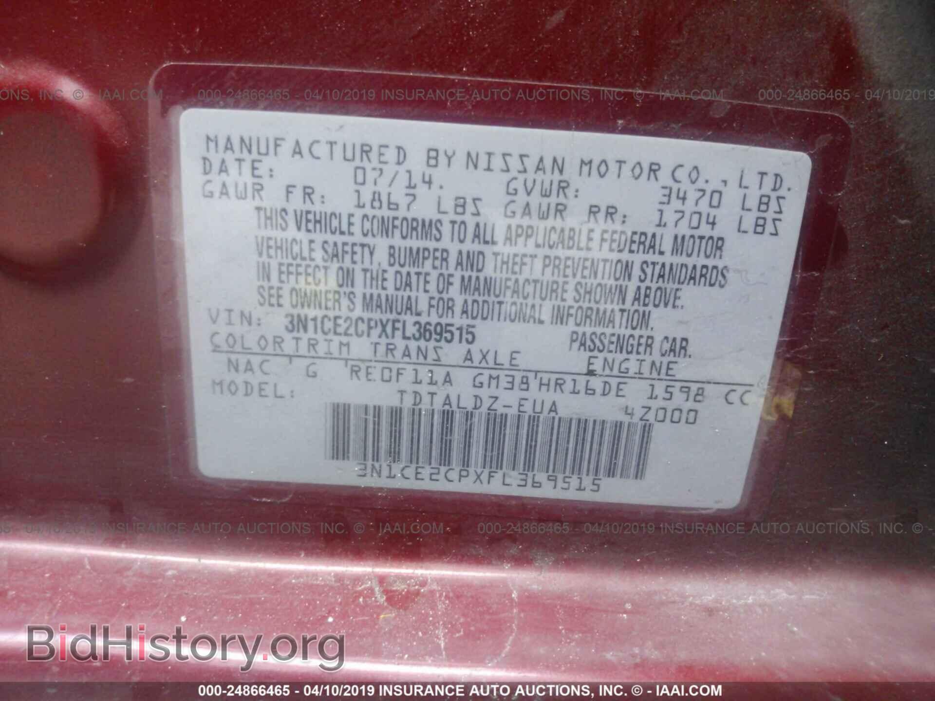 2015 NISSAN VERSA NOTE - VIN: 3N1CE2CPXFL369515 - Фото 9