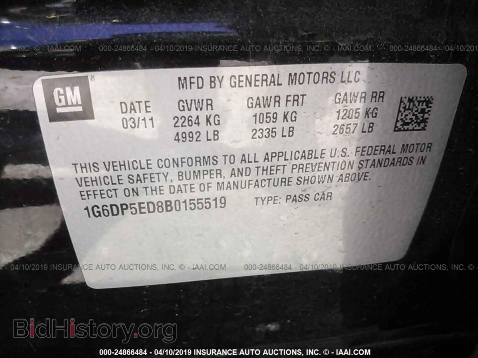 2011 CADILLAC CTS - VIN: 1G6DP5ED8B0155519 - Фото 9