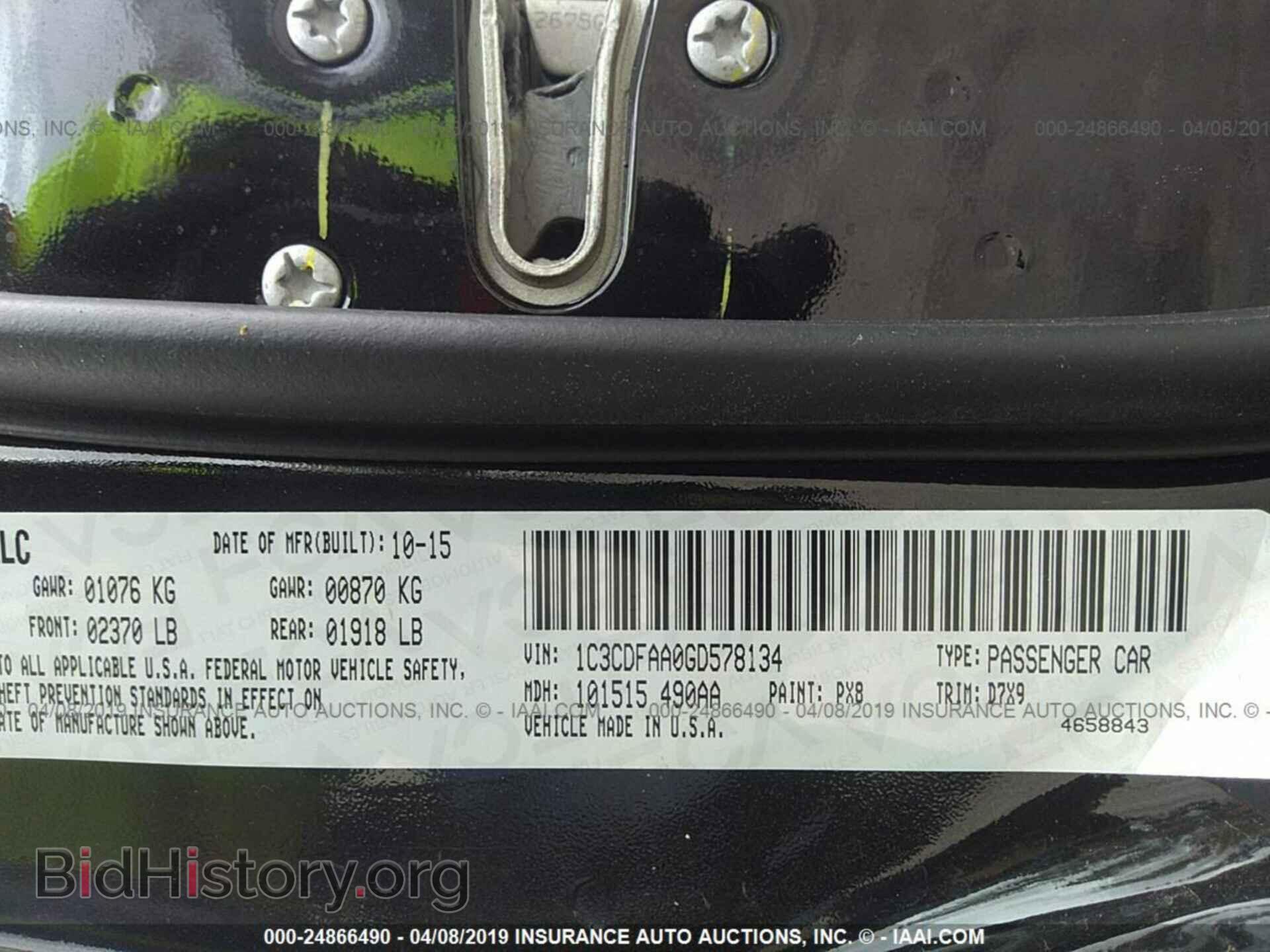 2016 DODGE DART - VIN: 1C3CDFAA0GD578134 - Фото 9