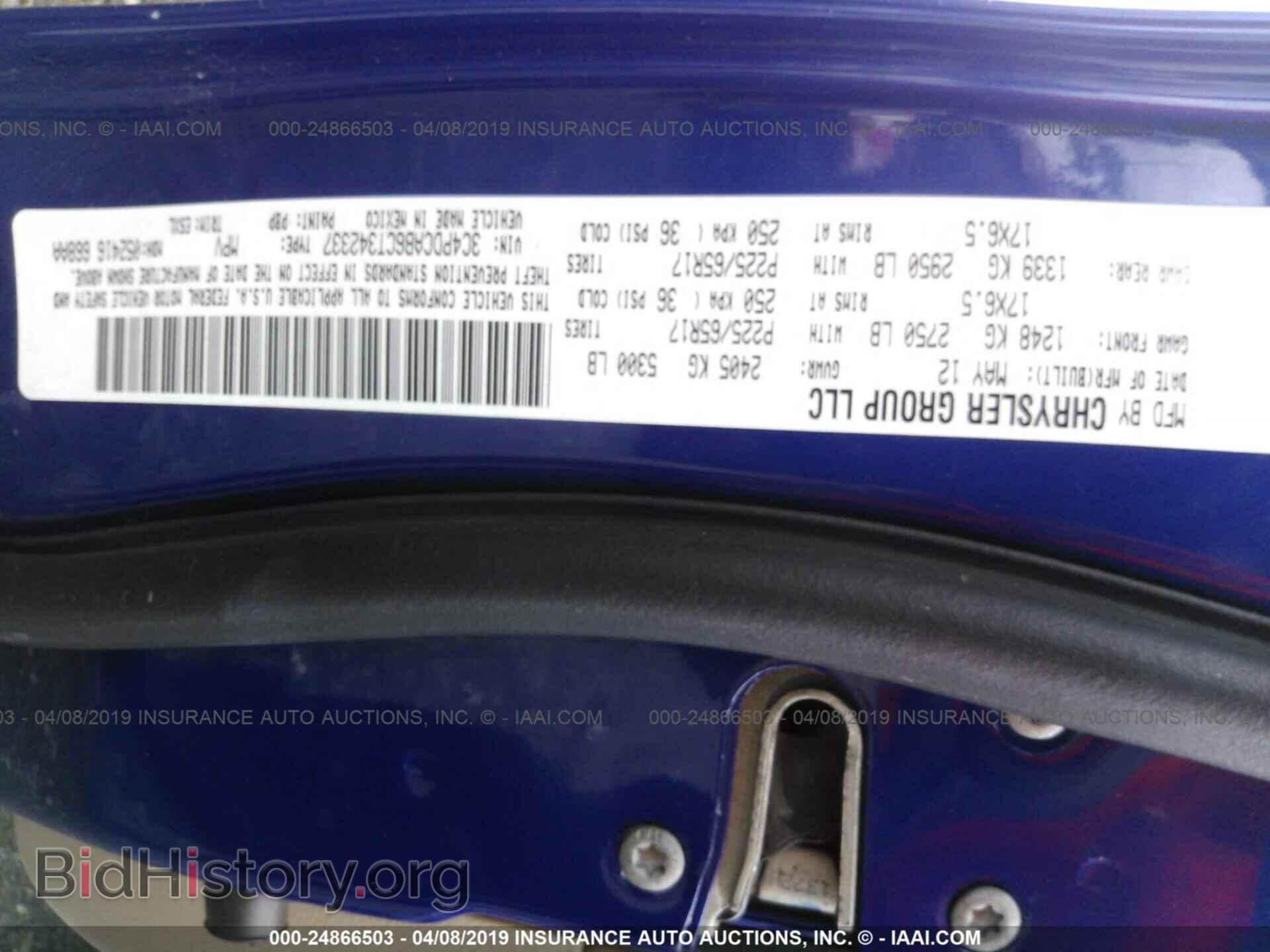 2012 DODGE JOURNEY - VIN: 3C4PDCAB6CT342337 - Photo 8